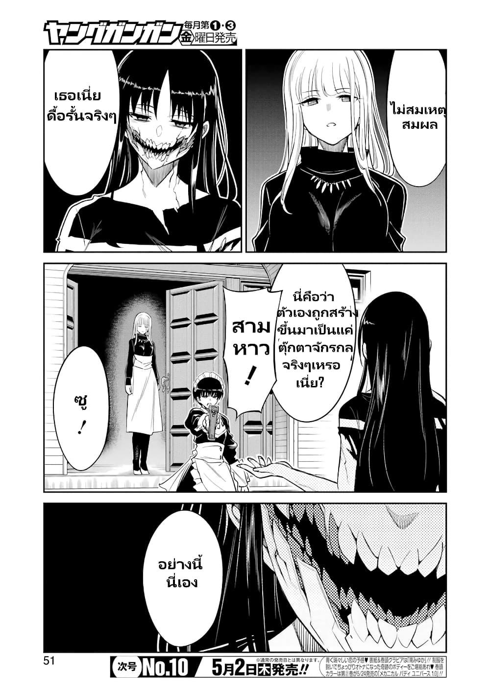 Manga-lc-com อ่านมังงะ อ่านการ์ตูน ออนไลน์ ฟรี Mechanical Buddy Universe 1.0 REBOOT ตอนที่ 1 2 3 4 5 6 7 8 9 10 11 12 13 14 ฟรี ไม่มีโฆษณา Manga-lc - อ่าน มังงะ อ่าน การ์ตูน ออนไลน์ อ่านมังงะ ฟรี