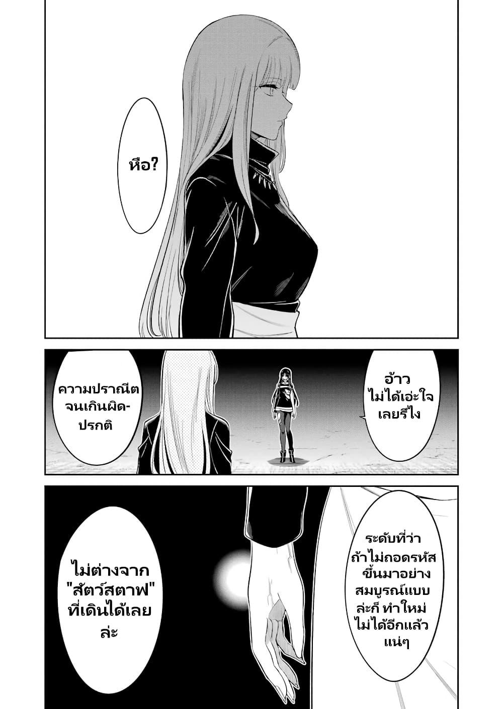 Manga-lc-com อ่านมังงะ อ่านการ์ตูน ออนไลน์ ฟรี Mechanical Buddy Universe 1.0 REBOOT ตอนที่ 1 2 3 4 5 6 7 8 9 10 11 12 13 14 ฟรี ไม่มีโฆษณา Manga-lc - อ่าน มังงะ อ่าน การ์ตูน ออนไลน์ อ่านมังงะ ฟรี