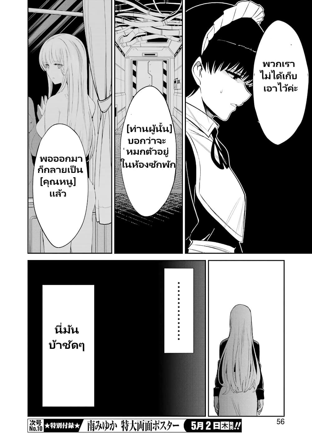 Manga-lc-com อ่านมังงะ อ่านการ์ตูน ออนไลน์ ฟรี Mechanical Buddy Universe 1.0 REBOOT ตอนที่ 1 2 3 4 5 6 7 8 9 10 11 12 13 14 ฟรี ไม่มีโฆษณา Manga-lc - อ่าน มังงะ อ่าน การ์ตูน ออนไลน์ อ่านมังงะ ฟรี