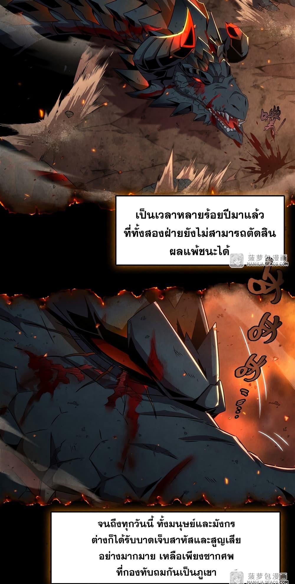 Manga-lc-com อ่านมังงะ อ่านการ์ตูน ออนไลน์ ฟรี Shut Up, Evil Dragon, I Don’t Want to Raise a Child With You Anymore ตอนที่ 1 2 3 4 5 6 7 8 9 10 11 12 13 14 ฟรี ไม่มีโฆษณา Manga-lc - อ่าน มังงะ อ่าน การ์ตูน ออนไลน์ อ่านมังงะ ฟรี