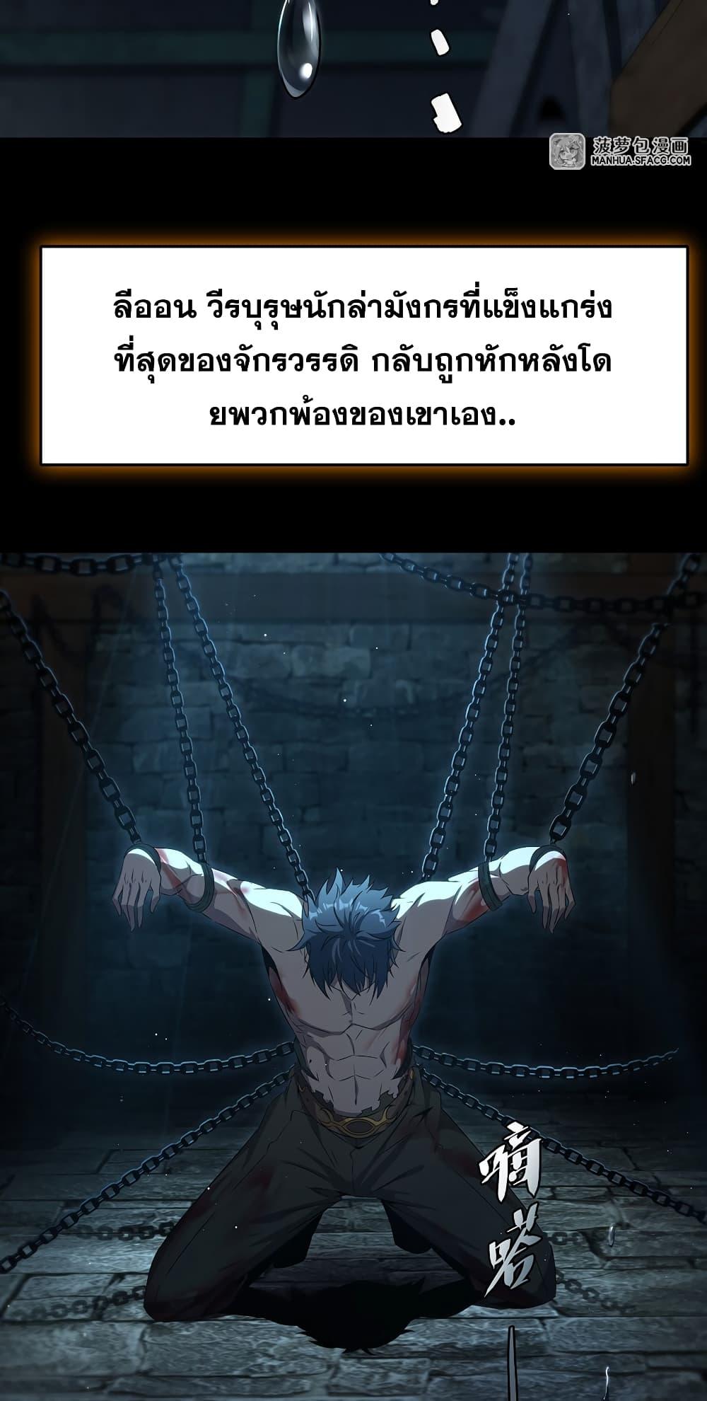 Manga-lc-com อ่านมังงะ อ่านการ์ตูน ออนไลน์ ฟรี Shut Up, Evil Dragon, I Don’t Want to Raise a Child With You Anymore ตอนที่ 1 2 3 4 5 6 7 8 9 10 11 12 13 14 ฟรี ไม่มีโฆษณา Manga-lc - อ่าน มังงะ อ่าน การ์ตูน ออนไลน์ อ่านมังงะ ฟรี