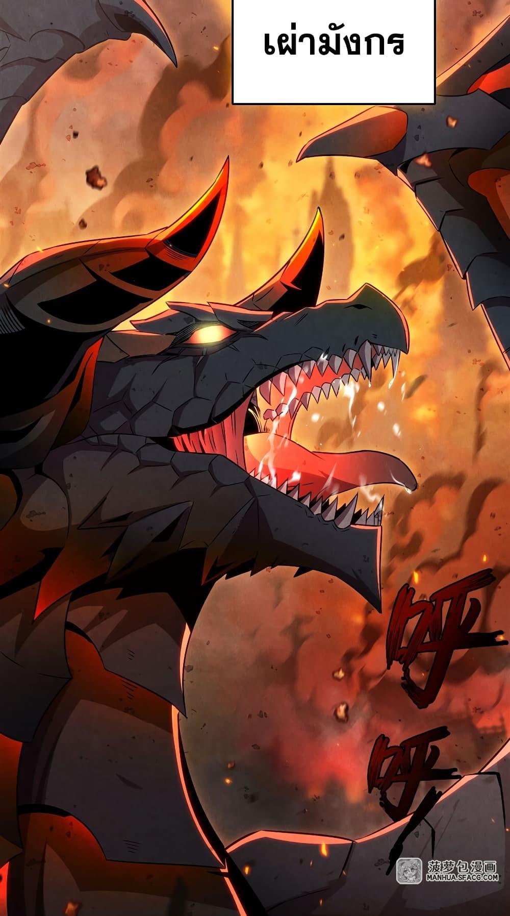 Manga-lc-com อ่านมังงะ อ่านการ์ตูน ออนไลน์ ฟรี Shut Up, Evil Dragon, I Don’t Want to Raise a Child With You Anymore ตอนที่ 1 2 3 4 5 6 7 8 9 10 11 12 13 14 ฟรี ไม่มีโฆษณา Manga-lc - อ่าน มังงะ อ่าน การ์ตูน ออนไลน์ อ่านมังงะ ฟรี