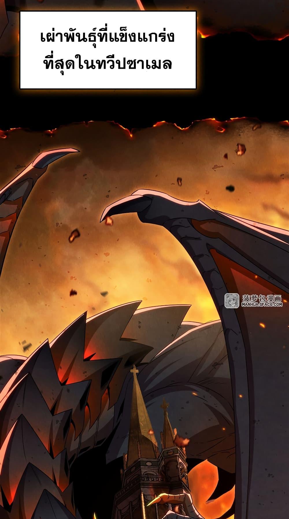 Manga-lc-com อ่านมังงะ อ่านการ์ตูน ออนไลน์ ฟรี Shut Up, Evil Dragon, I Don’t Want to Raise a Child With You Anymore ตอนที่ 1 2 3 4 5 6 7 8 9 10 11 12 13 14 ฟรี ไม่มีโฆษณา Manga-lc - อ่าน มังงะ อ่าน การ์ตูน ออนไลน์ อ่านมังงะ ฟรี