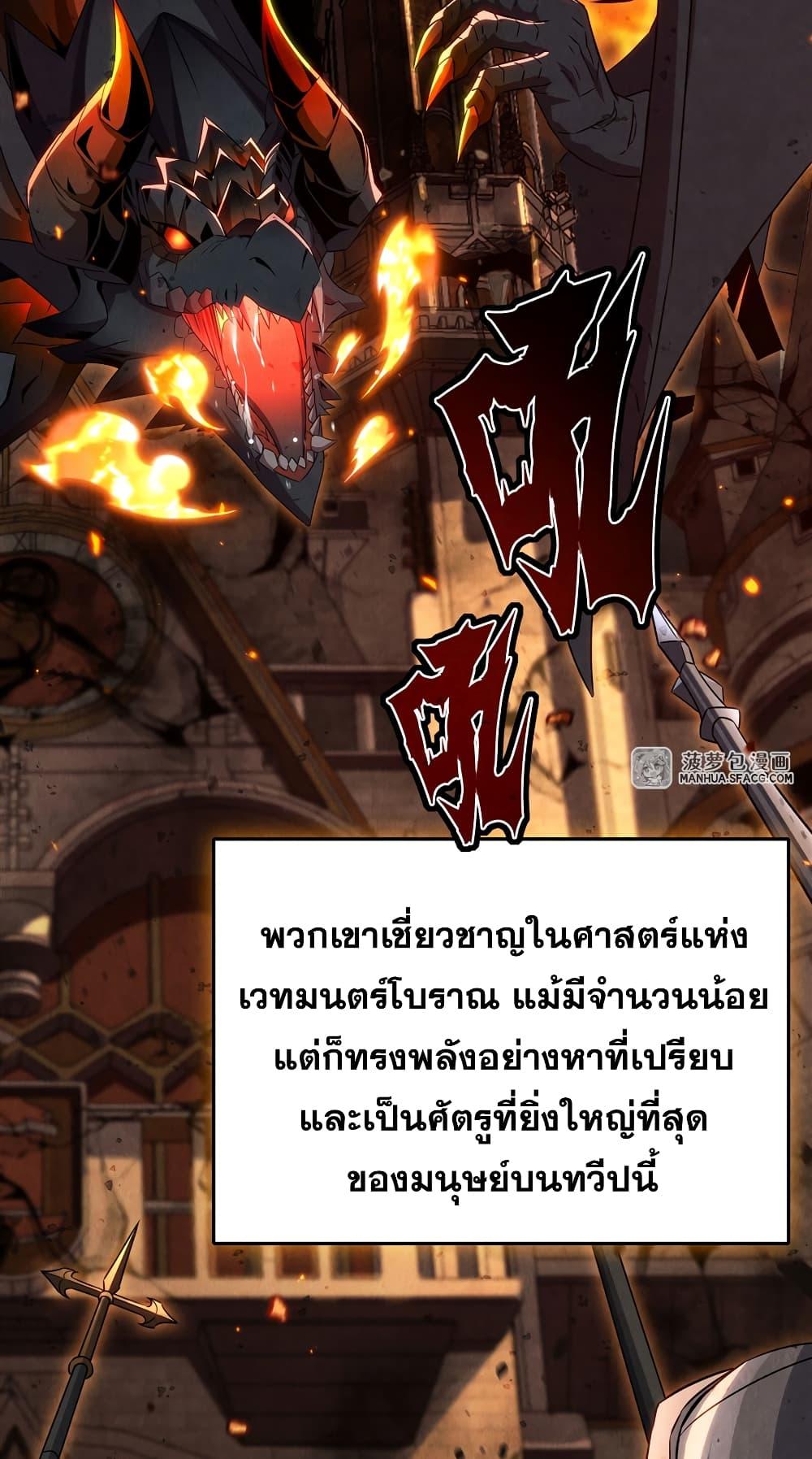 Manga-lc-com อ่านมังงะ อ่านการ์ตูน ออนไลน์ ฟรี Shut Up, Evil Dragon, I Don’t Want to Raise a Child With You Anymore ตอนที่ 1 2 3 4 5 6 7 8 9 10 11 12 13 14 ฟรี ไม่มีโฆษณา Manga-lc - อ่าน มังงะ อ่าน การ์ตูน ออนไลน์ อ่านมังงะ ฟรี