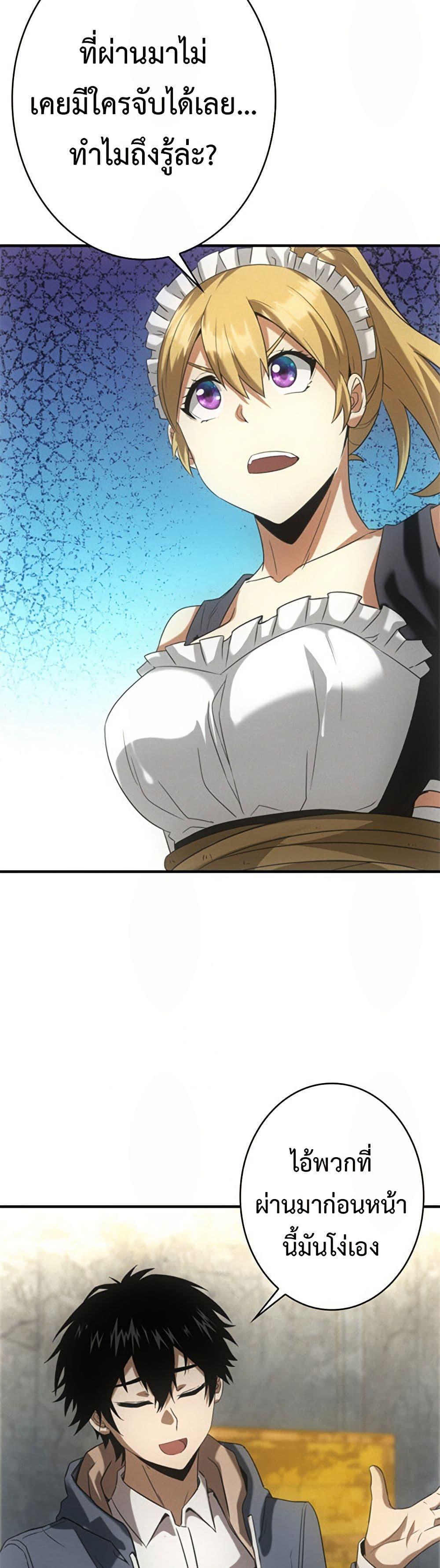 Manga-lc-com อ่านมังงะ อ่านการ์ตูน ออนไลน์ ฟรี Irasshaimase Shuumatsu Sekai ตอนที่ 1 2 3 4 5 6 7 8 9 10 11 12 13 14 ฟรี ไม่มีโฆษณา Manga-lc - อ่าน มังงะ อ่าน การ์ตูน ออนไลน์ อ่านมังงะ ฟรี