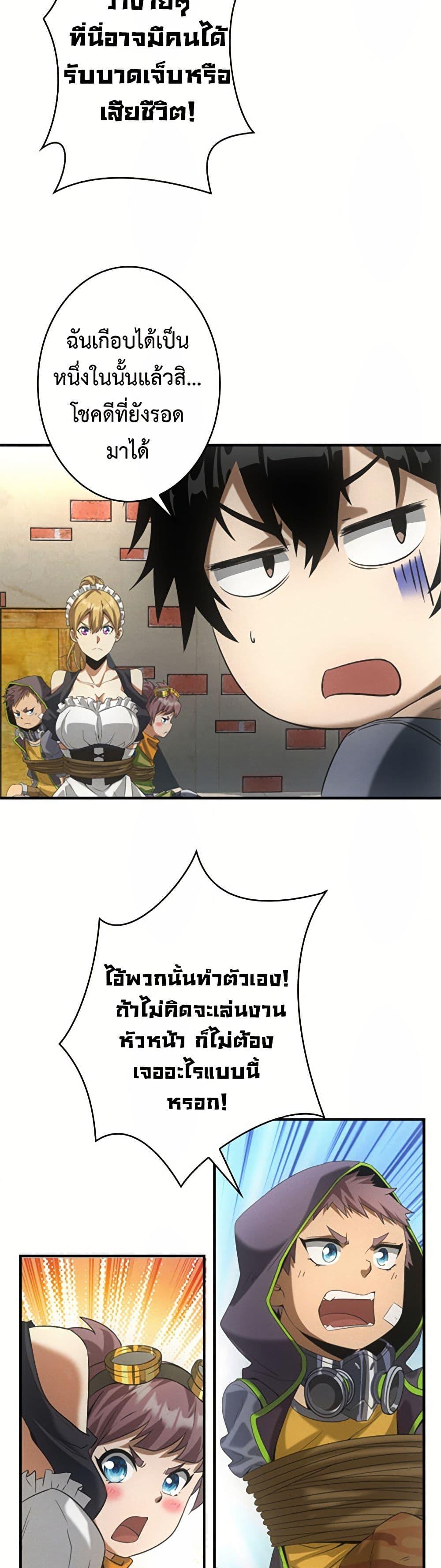 Manga-lc-com อ่านมังงะ อ่านการ์ตูน ออนไลน์ ฟรี Irasshaimase Shuumatsu Sekai ตอนที่ 1 2 3 4 5 6 7 8 9 10 11 12 13 14 ฟรี ไม่มีโฆษณา Manga-lc - อ่าน มังงะ อ่าน การ์ตูน ออนไลน์ อ่านมังงะ ฟรี