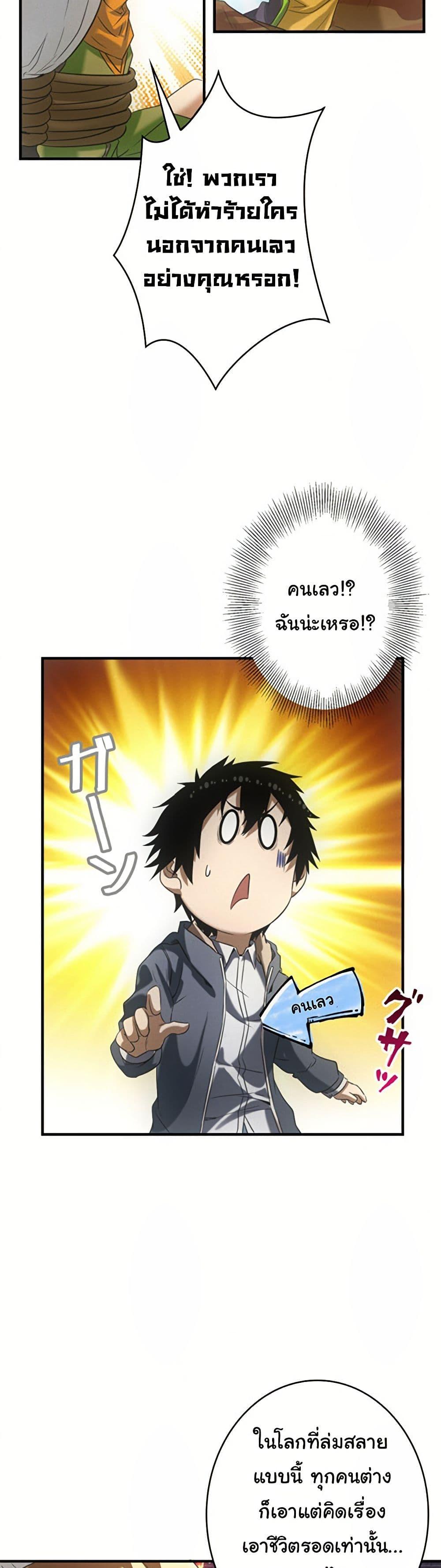 Manga-lc-com อ่านมังงะ อ่านการ์ตูน ออนไลน์ ฟรี Irasshaimase Shuumatsu Sekai ตอนที่ 1 2 3 4 5 6 7 8 9 10 11 12 13 14 ฟรี ไม่มีโฆษณา Manga-lc - อ่าน มังงะ อ่าน การ์ตูน ออนไลน์ อ่านมังงะ ฟรี