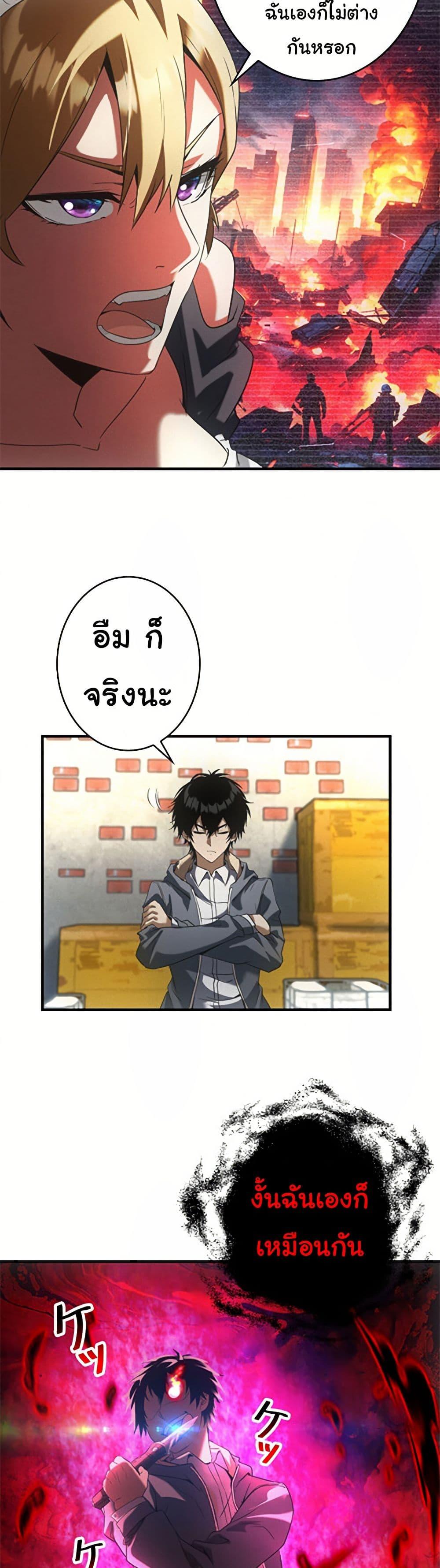 Manga-lc-com อ่านมังงะ อ่านการ์ตูน ออนไลน์ ฟรี Irasshaimase Shuumatsu Sekai ตอนที่ 1 2 3 4 5 6 7 8 9 10 11 12 13 14 ฟรี ไม่มีโฆษณา Manga-lc - อ่าน มังงะ อ่าน การ์ตูน ออนไลน์ อ่านมังงะ ฟรี