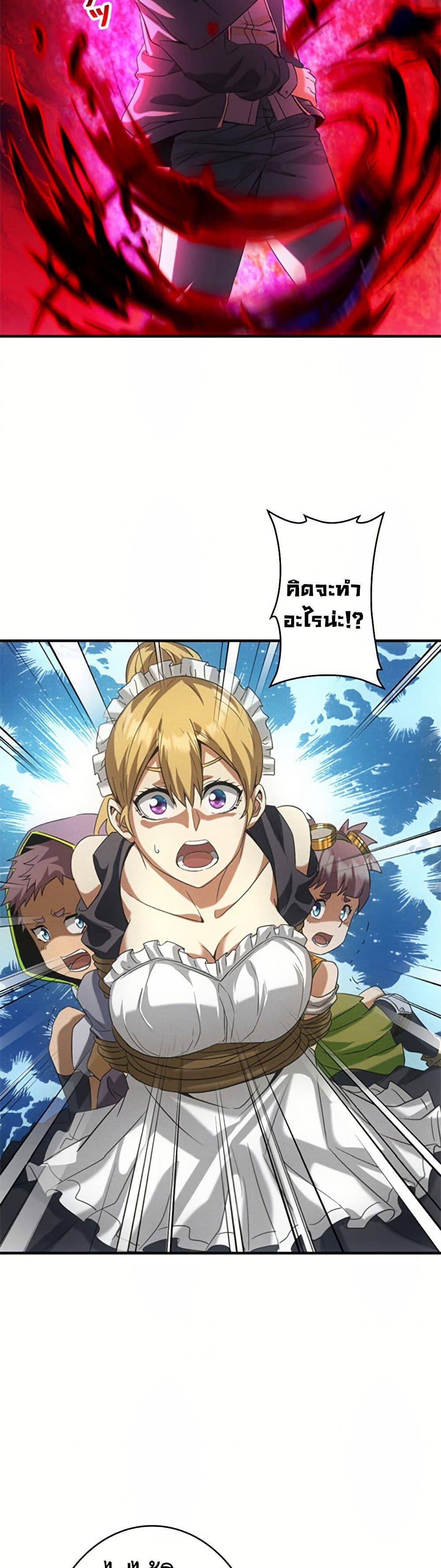 Manga-lc-com อ่านมังงะ อ่านการ์ตูน ออนไลน์ ฟรี Irasshaimase Shuumatsu Sekai ตอนที่ 1 2 3 4 5 6 7 8 9 10 11 12 13 14 ฟรี ไม่มีโฆษณา Manga-lc - อ่าน มังงะ อ่าน การ์ตูน ออนไลน์ อ่านมังงะ ฟรี