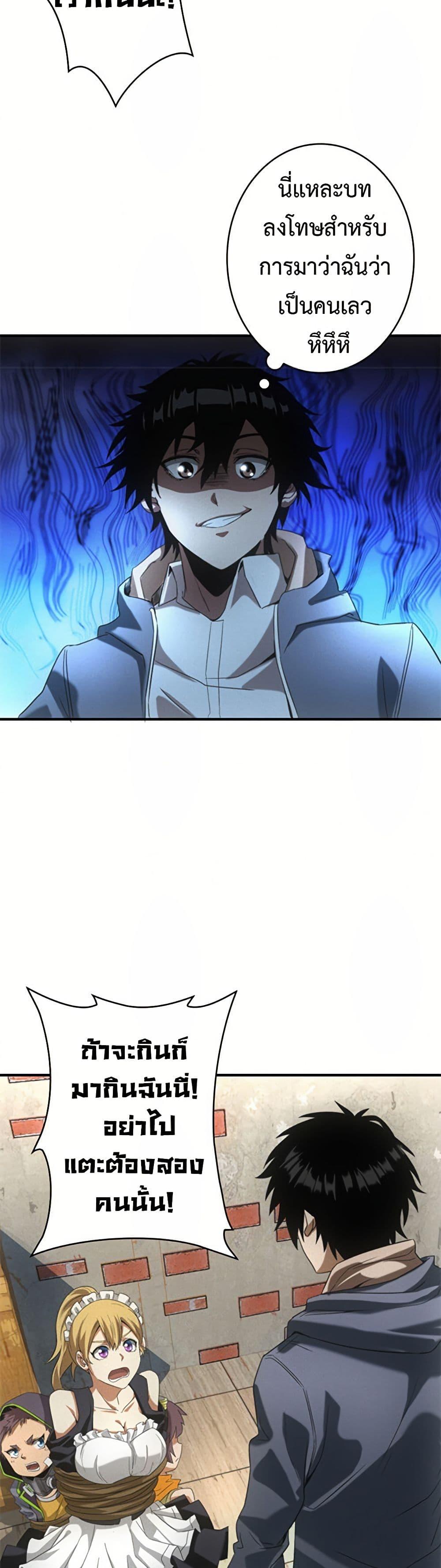 Manga-lc-com อ่านมังงะ อ่านการ์ตูน ออนไลน์ ฟรี Irasshaimase Shuumatsu Sekai ตอนที่ 1 2 3 4 5 6 7 8 9 10 11 12 13 14 ฟรี ไม่มีโฆษณา Manga-lc - อ่าน มังงะ อ่าน การ์ตูน ออนไลน์ อ่านมังงะ ฟรี