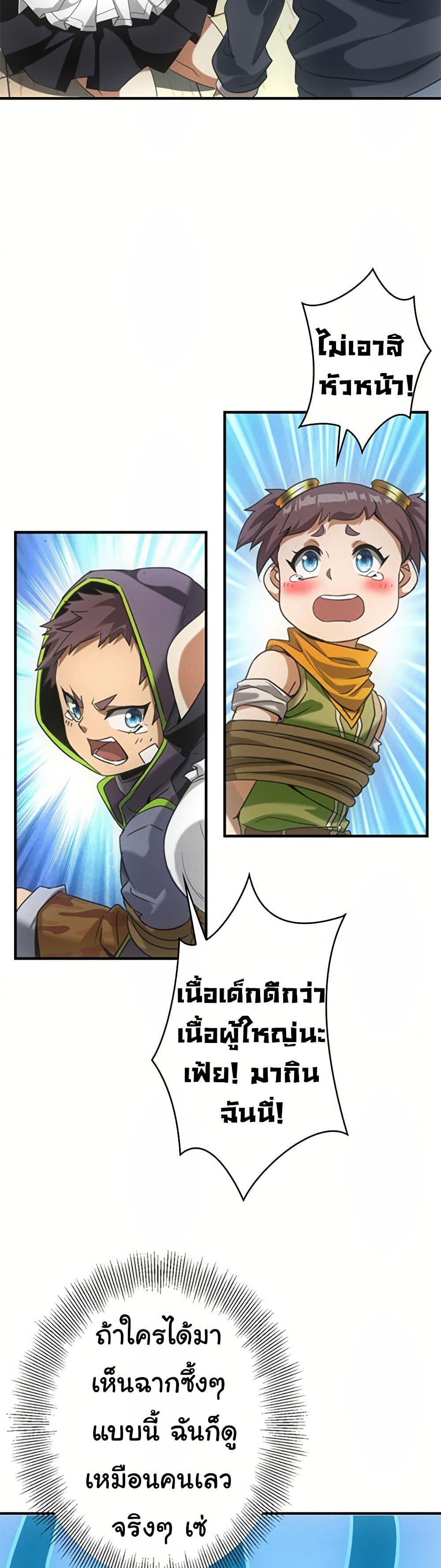 Manga-lc-com อ่านมังงะ อ่านการ์ตูน ออนไลน์ ฟรี Irasshaimase Shuumatsu Sekai ตอนที่ 1 2 3 4 5 6 7 8 9 10 11 12 13 14 ฟรี ไม่มีโฆษณา Manga-lc - อ่าน มังงะ อ่าน การ์ตูน ออนไลน์ อ่านมังงะ ฟรี