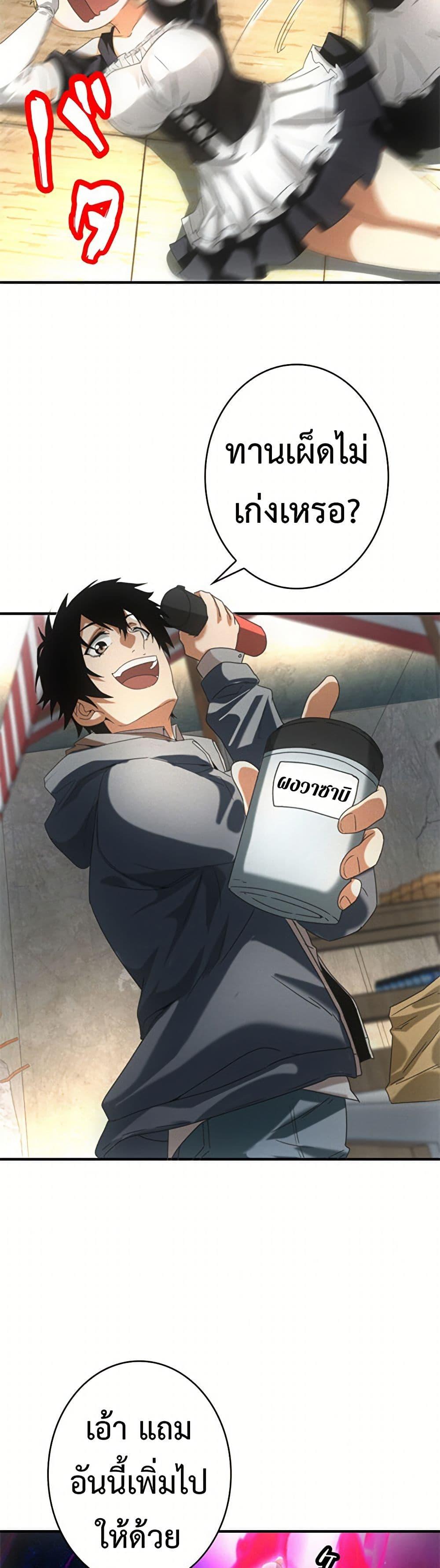 Manga-lc-com อ่านมังงะ อ่านการ์ตูน ออนไลน์ ฟรี Irasshaimase Shuumatsu Sekai ตอนที่ 1 2 3 4 5 6 7 8 9 10 11 12 13 14 ฟรี ไม่มีโฆษณา Manga-lc - อ่าน มังงะ อ่าน การ์ตูน ออนไลน์ อ่านมังงะ ฟรี