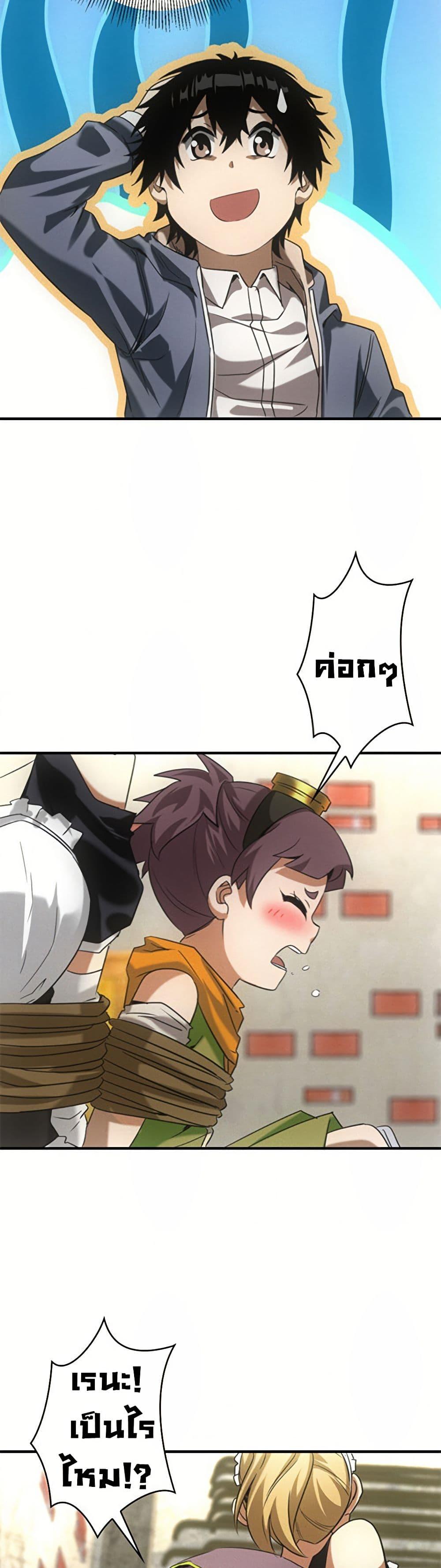 Manga-lc-com อ่านมังงะ อ่านการ์ตูน ออนไลน์ ฟรี Irasshaimase Shuumatsu Sekai ตอนที่ 1 2 3 4 5 6 7 8 9 10 11 12 13 14 ฟรี ไม่มีโฆษณา Manga-lc - อ่าน มังงะ อ่าน การ์ตูน ออนไลน์ อ่านมังงะ ฟรี