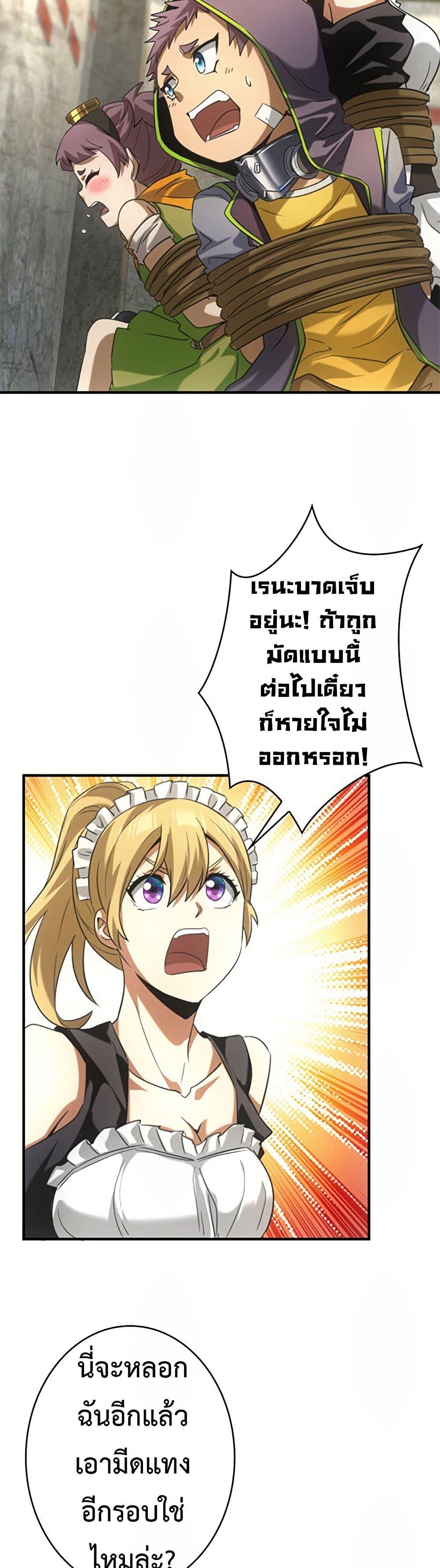 Manga-lc-com อ่านมังงะ อ่านการ์ตูน ออนไลน์ ฟรี Irasshaimase Shuumatsu Sekai ตอนที่ 1 2 3 4 5 6 7 8 9 10 11 12 13 14 ฟรี ไม่มีโฆษณา Manga-lc - อ่าน มังงะ อ่าน การ์ตูน ออนไลน์ อ่านมังงะ ฟรี