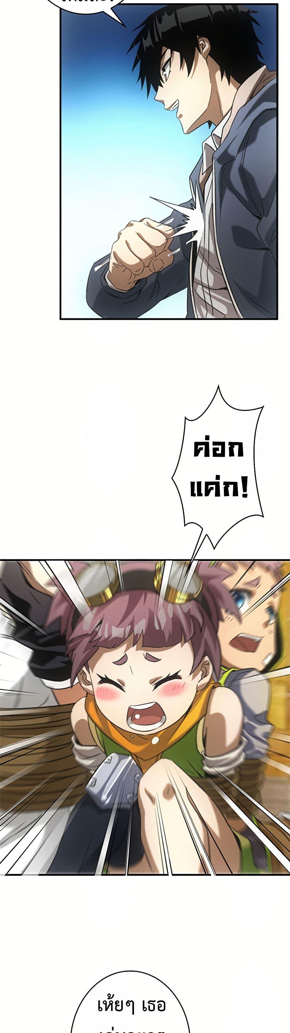 Manga-lc-com อ่านมังงะ อ่านการ์ตูน ออนไลน์ ฟรี Irasshaimase Shuumatsu Sekai ตอนที่ 1 2 3 4 5 6 7 8 9 10 11 12 13 14 ฟรี ไม่มีโฆษณา Manga-lc - อ่าน มังงะ อ่าน การ์ตูน ออนไลน์ อ่านมังงะ ฟรี