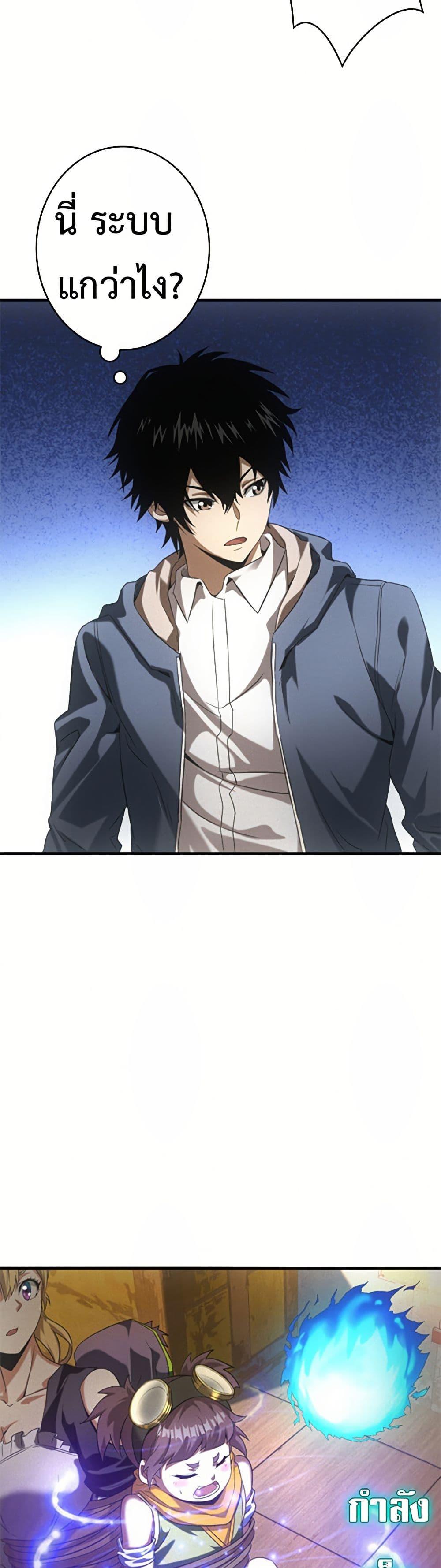 Manga-lc-com อ่านมังงะ อ่านการ์ตูน ออนไลน์ ฟรี Irasshaimase Shuumatsu Sekai ตอนที่ 1 2 3 4 5 6 7 8 9 10 11 12 13 14 ฟรี ไม่มีโฆษณา Manga-lc - อ่าน มังงะ อ่าน การ์ตูน ออนไลน์ อ่านมังงะ ฟรี