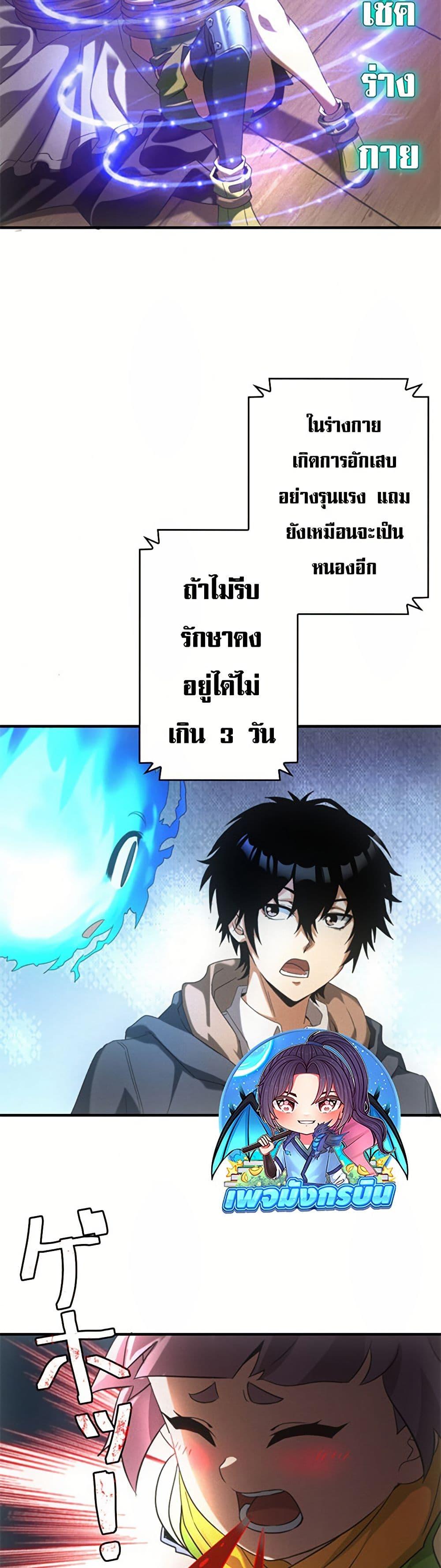 Manga-lc-com อ่านมังงะ อ่านการ์ตูน ออนไลน์ ฟรี Irasshaimase Shuumatsu Sekai ตอนที่ 1 2 3 4 5 6 7 8 9 10 11 12 13 14 ฟรี ไม่มีโฆษณา Manga-lc - อ่าน มังงะ อ่าน การ์ตูน ออนไลน์ อ่านมังงะ ฟรี