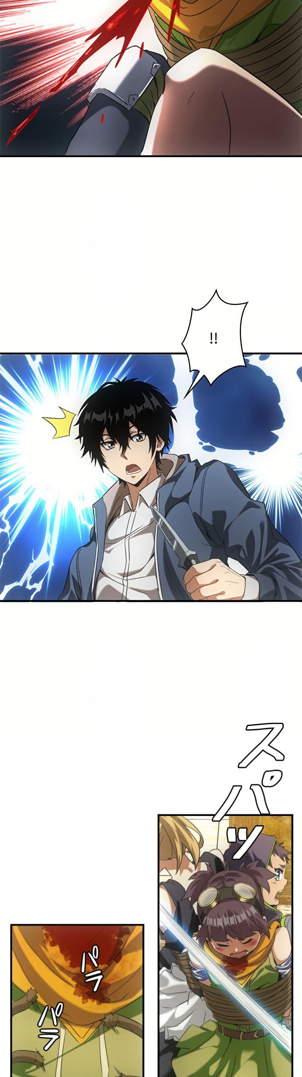 Manga-lc-com อ่านมังงะ อ่านการ์ตูน ออนไลน์ ฟรี Irasshaimase Shuumatsu Sekai ตอนที่ 1 2 3 4 5 6 7 8 9 10 11 12 13 14 ฟรี ไม่มีโฆษณา Manga-lc - อ่าน มังงะ อ่าน การ์ตูน ออนไลน์ อ่านมังงะ ฟรี