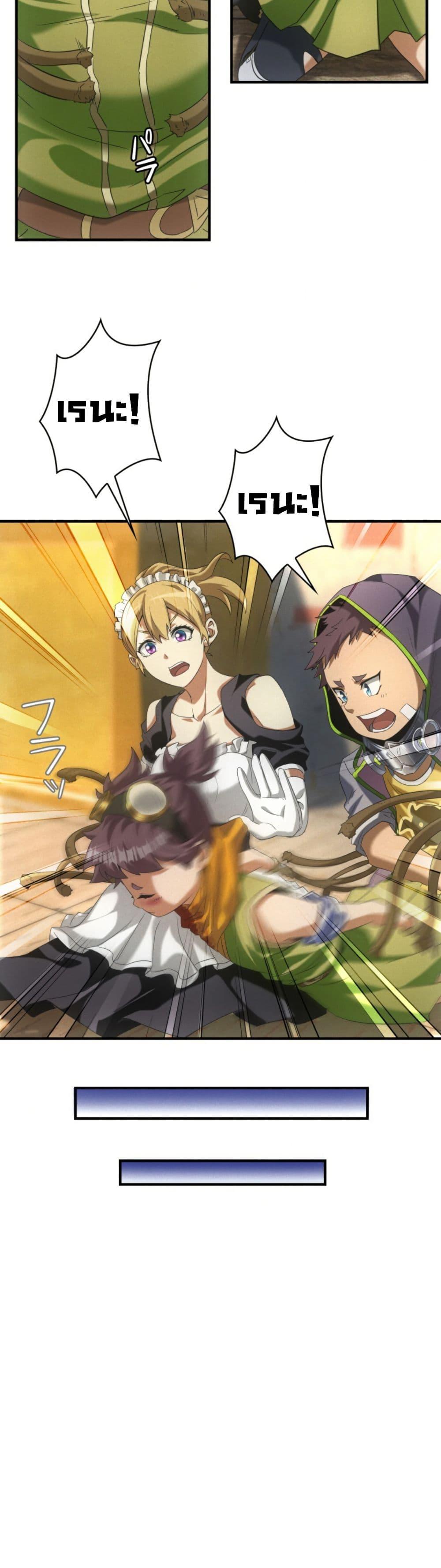 Manga-lc-com อ่านมังงะ อ่านการ์ตูน ออนไลน์ ฟรี Irasshaimase Shuumatsu Sekai ตอนที่ 1 2 3 4 5 6 7 8 9 10 11 12 13 14 ฟรี ไม่มีโฆษณา Manga-lc - อ่าน มังงะ อ่าน การ์ตูน ออนไลน์ อ่านมังงะ ฟรี