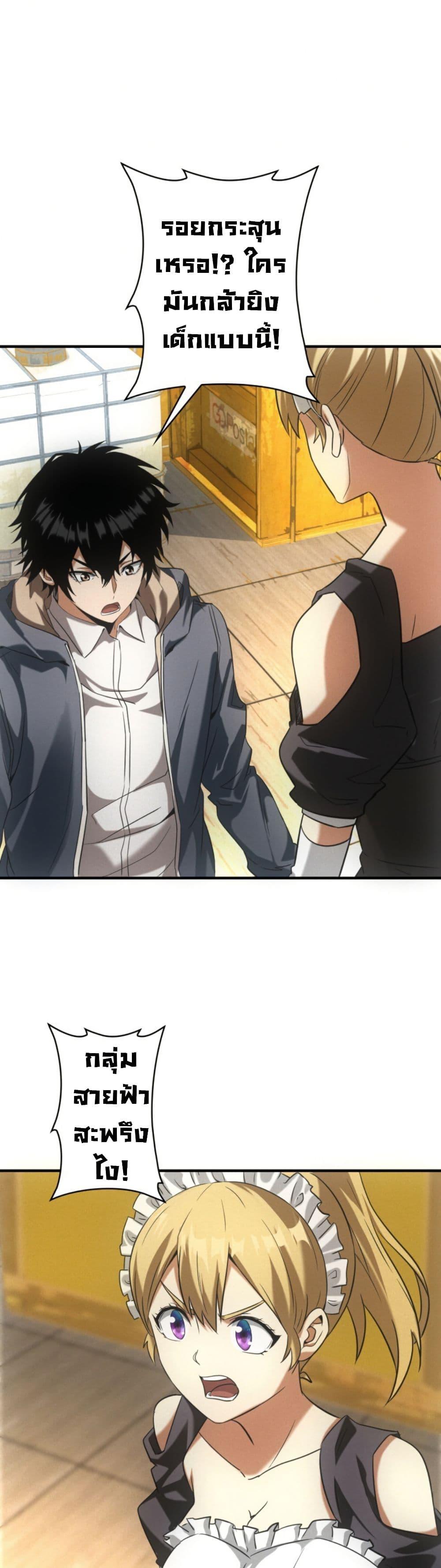 Manga-lc-com อ่านมังงะ อ่านการ์ตูน ออนไลน์ ฟรี Irasshaimase Shuumatsu Sekai ตอนที่ 1 2 3 4 5 6 7 8 9 10 11 12 13 14 ฟรี ไม่มีโฆษณา Manga-lc - อ่าน มังงะ อ่าน การ์ตูน ออนไลน์ อ่านมังงะ ฟรี