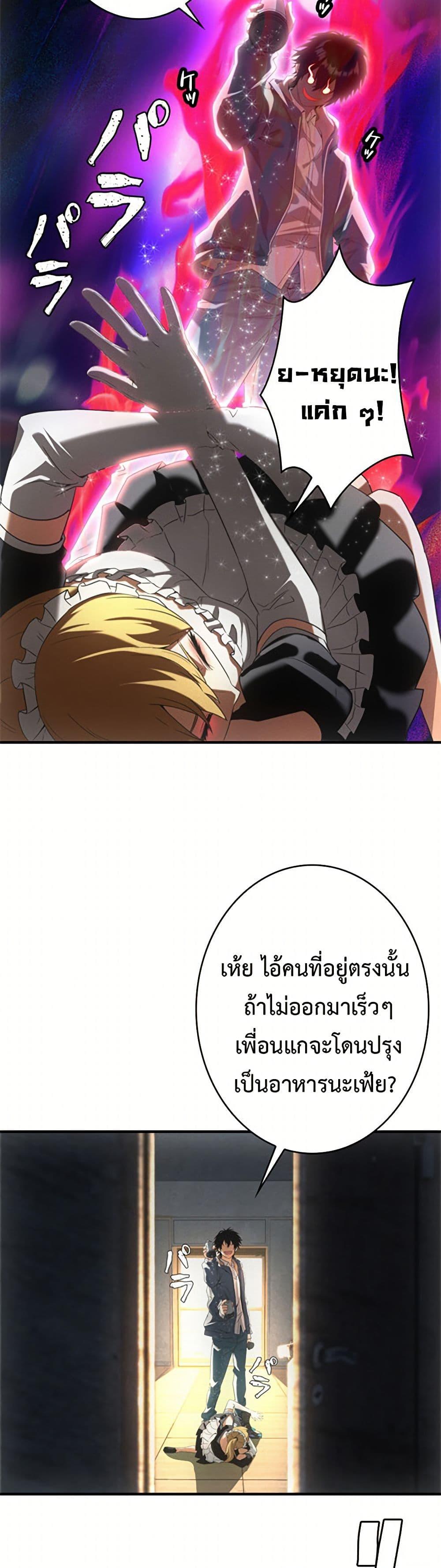 Manga-lc-com อ่านมังงะ อ่านการ์ตูน ออนไลน์ ฟรี Irasshaimase Shuumatsu Sekai ตอนที่ 1 2 3 4 5 6 7 8 9 10 11 12 13 14 ฟรี ไม่มีโฆษณา Manga-lc - อ่าน มังงะ อ่าน การ์ตูน ออนไลน์ อ่านมังงะ ฟรี