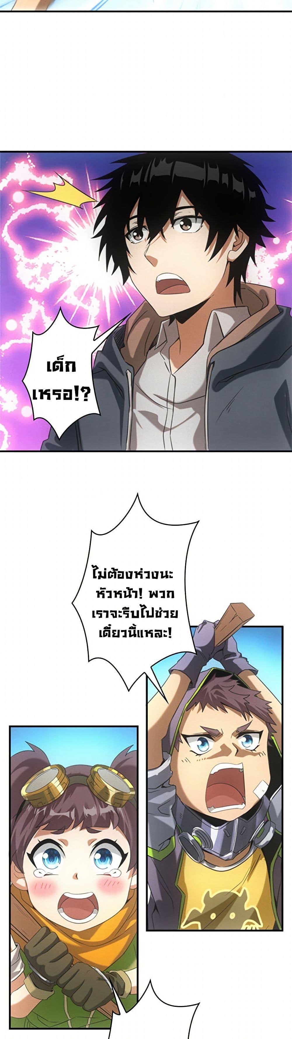 Manga-lc-com อ่านมังงะ อ่านการ์ตูน ออนไลน์ ฟรี Irasshaimase Shuumatsu Sekai ตอนที่ 1 2 3 4 5 6 7 8 9 10 11 12 13 14 ฟรี ไม่มีโฆษณา Manga-lc - อ่าน มังงะ อ่าน การ์ตูน ออนไลน์ อ่านมังงะ ฟรี