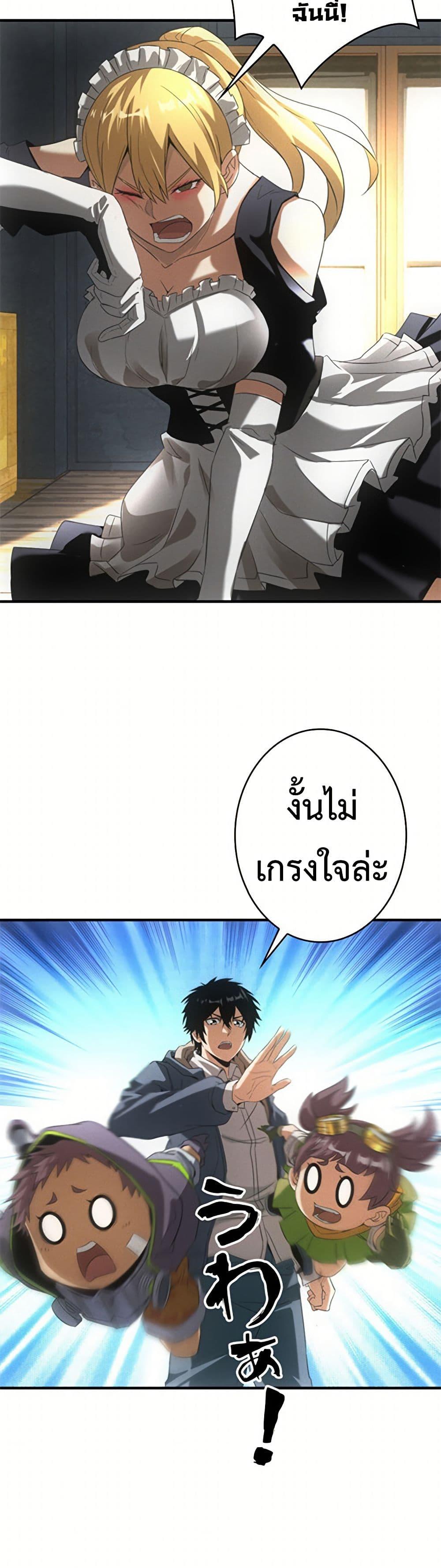 Manga-lc-com อ่านมังงะ อ่านการ์ตูน ออนไลน์ ฟรี Irasshaimase Shuumatsu Sekai ตอนที่ 1 2 3 4 5 6 7 8 9 10 11 12 13 14 ฟรี ไม่มีโฆษณา Manga-lc - อ่าน มังงะ อ่าน การ์ตูน ออนไลน์ อ่านมังงะ ฟรี