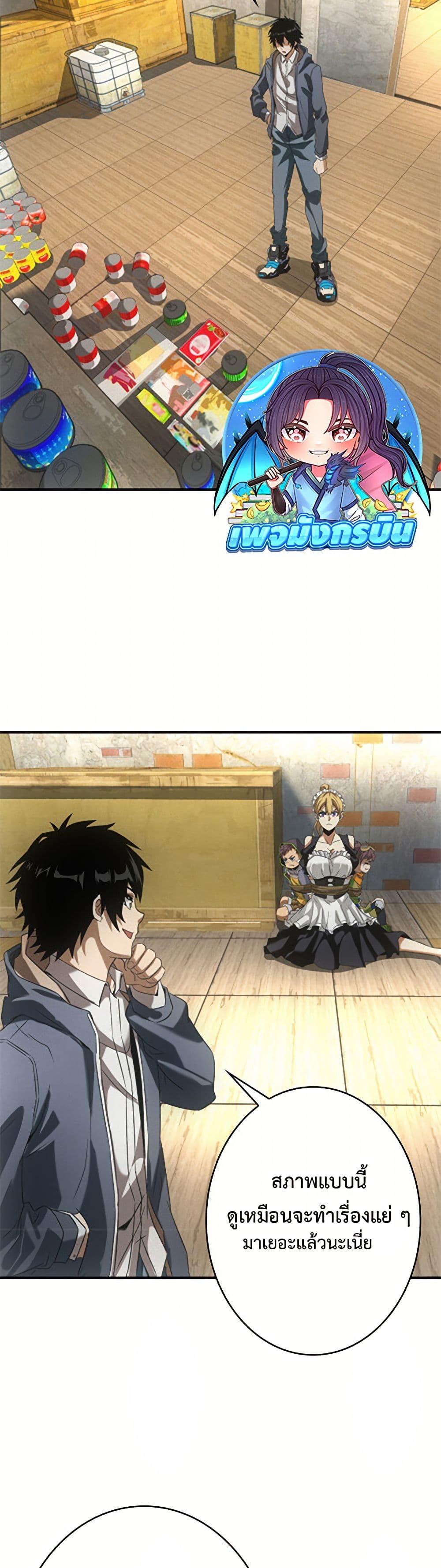 Manga-lc-com อ่านมังงะ อ่านการ์ตูน ออนไลน์ ฟรี Irasshaimase Shuumatsu Sekai ตอนที่ 1 2 3 4 5 6 7 8 9 10 11 12 13 14 ฟรี ไม่มีโฆษณา Manga-lc - อ่าน มังงะ อ่าน การ์ตูน ออนไลน์ อ่านมังงะ ฟรี