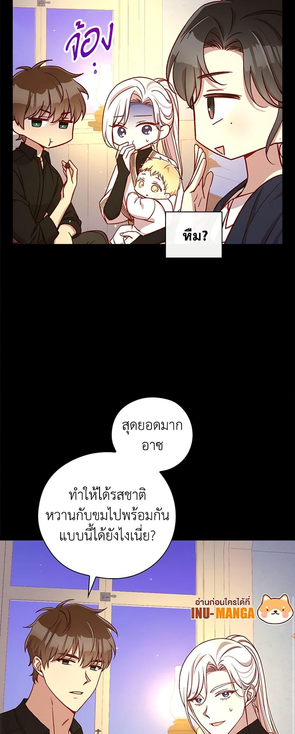 Manga-lc-com อ่านมังงะ อ่านการ์ตูน ออนไลน์ ฟรี Surviving As A Maid ตอนที่ 1 2 3 4 5 6 7 8 9 10 11 12 13 14 ฟรี ไม่มีโฆษณา Manga-lc - อ่าน มังงะ อ่าน การ์ตูน ออนไลน์ อ่านมังงะ ฟรี