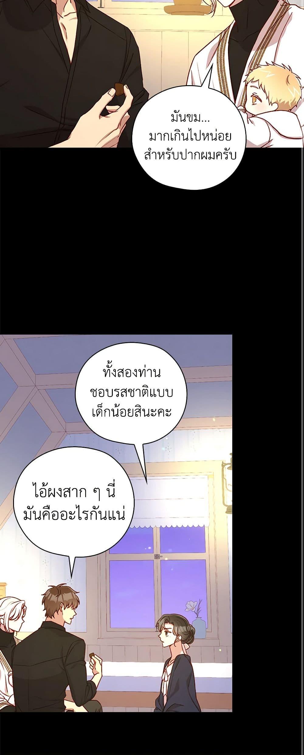 Manga-lc-com อ่านมังงะ อ่านการ์ตูน ออนไลน์ ฟรี Surviving As A Maid ตอนที่ 1 2 3 4 5 6 7 8 9 10 11 12 13 14 ฟรี ไม่มีโฆษณา Manga-lc - อ่าน มังงะ อ่าน การ์ตูน ออนไลน์ อ่านมังงะ ฟรี