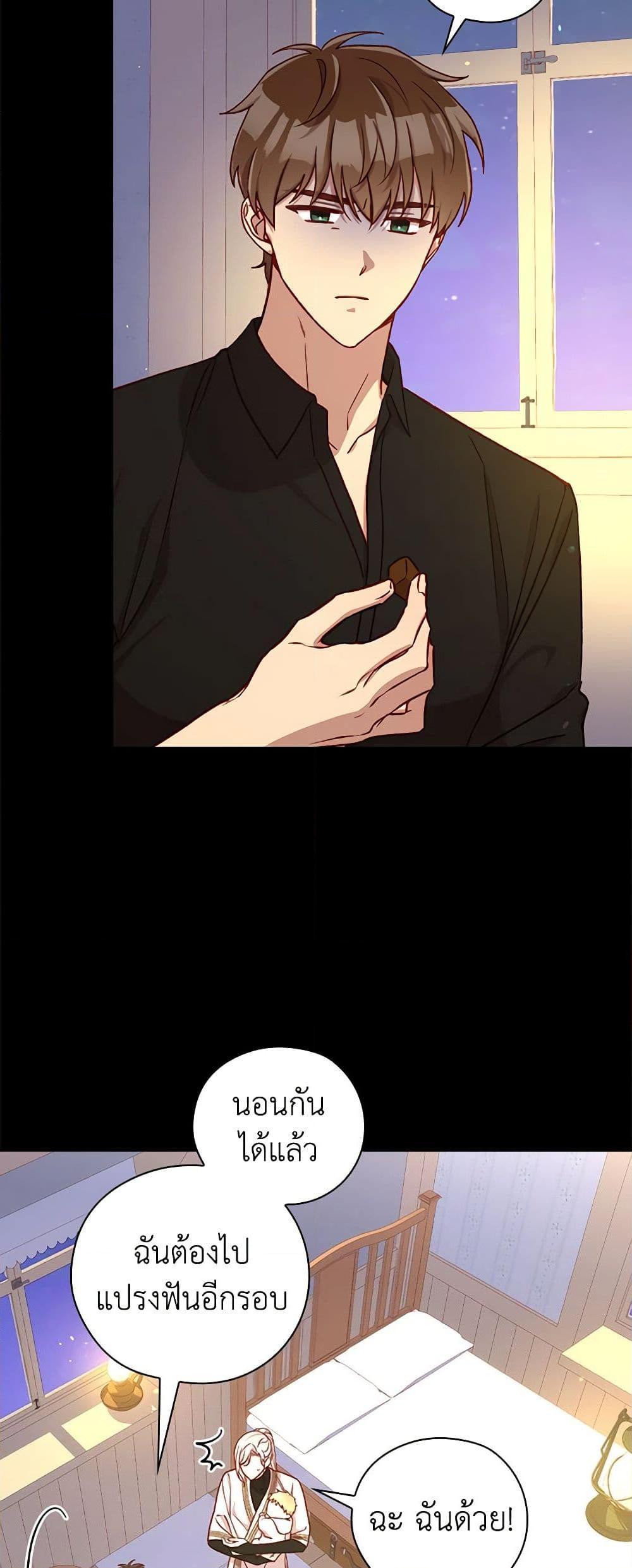 Manga-lc-com อ่านมังงะ อ่านการ์ตูน ออนไลน์ ฟรี Surviving As A Maid ตอนที่ 1 2 3 4 5 6 7 8 9 10 11 12 13 14 ฟรี ไม่มีโฆษณา Manga-lc - อ่าน มังงะ อ่าน การ์ตูน ออนไลน์ อ่านมังงะ ฟรี