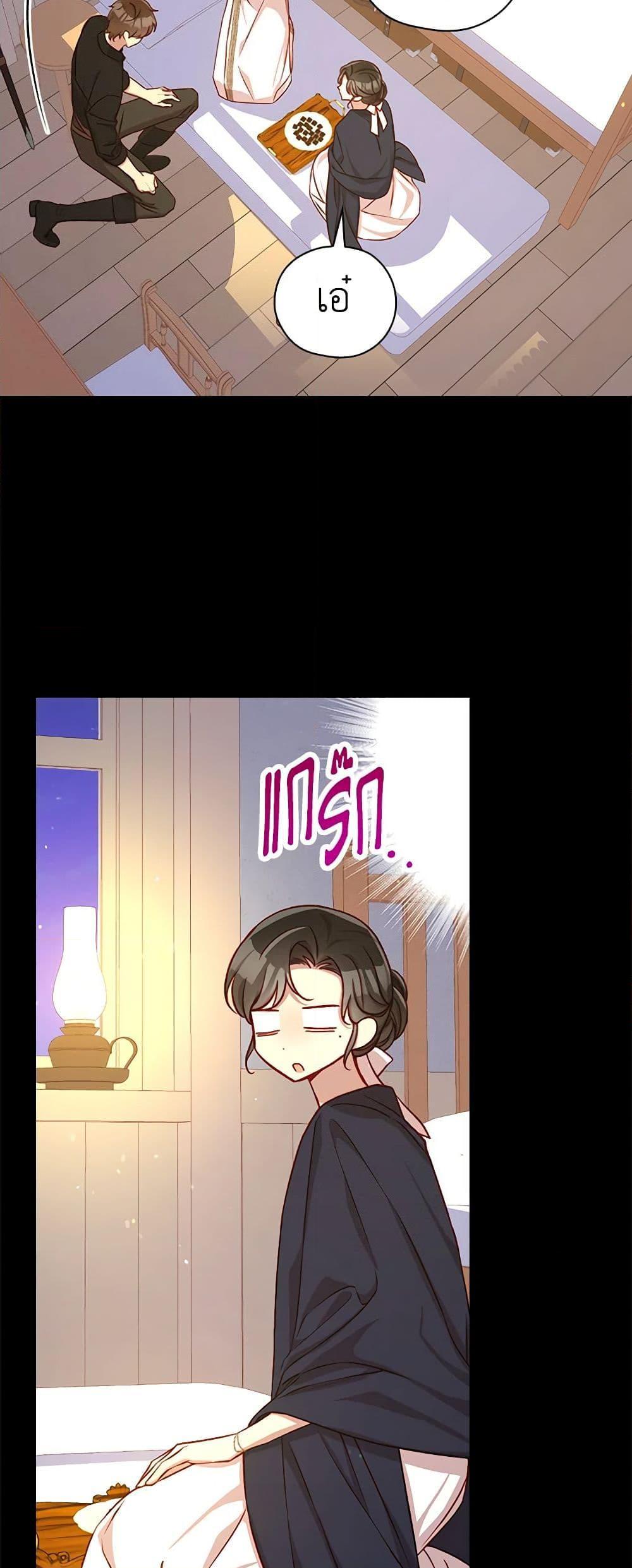 Manga-lc-com อ่านมังงะ อ่านการ์ตูน ออนไลน์ ฟรี Surviving As A Maid ตอนที่ 1 2 3 4 5 6 7 8 9 10 11 12 13 14 ฟรี ไม่มีโฆษณา Manga-lc - อ่าน มังงะ อ่าน การ์ตูน ออนไลน์ อ่านมังงะ ฟรี