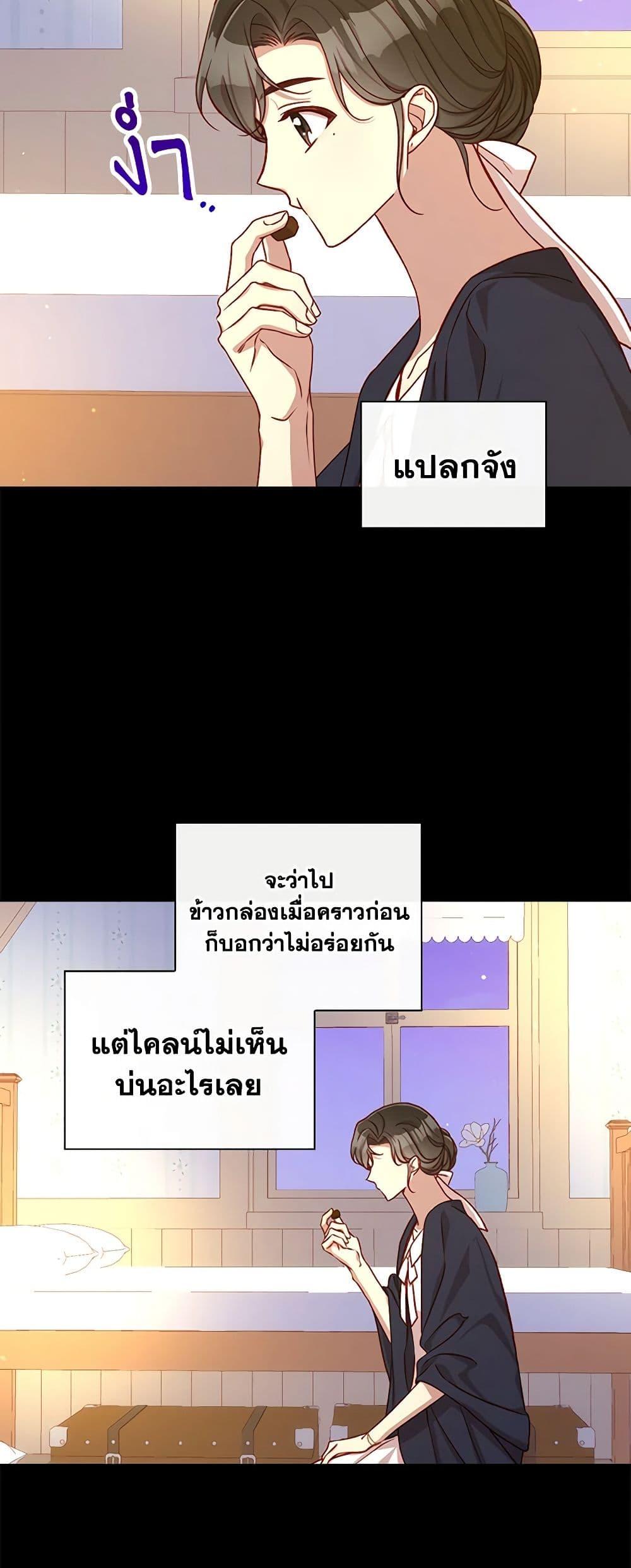 Manga-lc-com อ่านมังงะ อ่านการ์ตูน ออนไลน์ ฟรี Surviving As A Maid ตอนที่ 1 2 3 4 5 6 7 8 9 10 11 12 13 14 ฟรี ไม่มีโฆษณา Manga-lc - อ่าน มังงะ อ่าน การ์ตูน ออนไลน์ อ่านมังงะ ฟรี