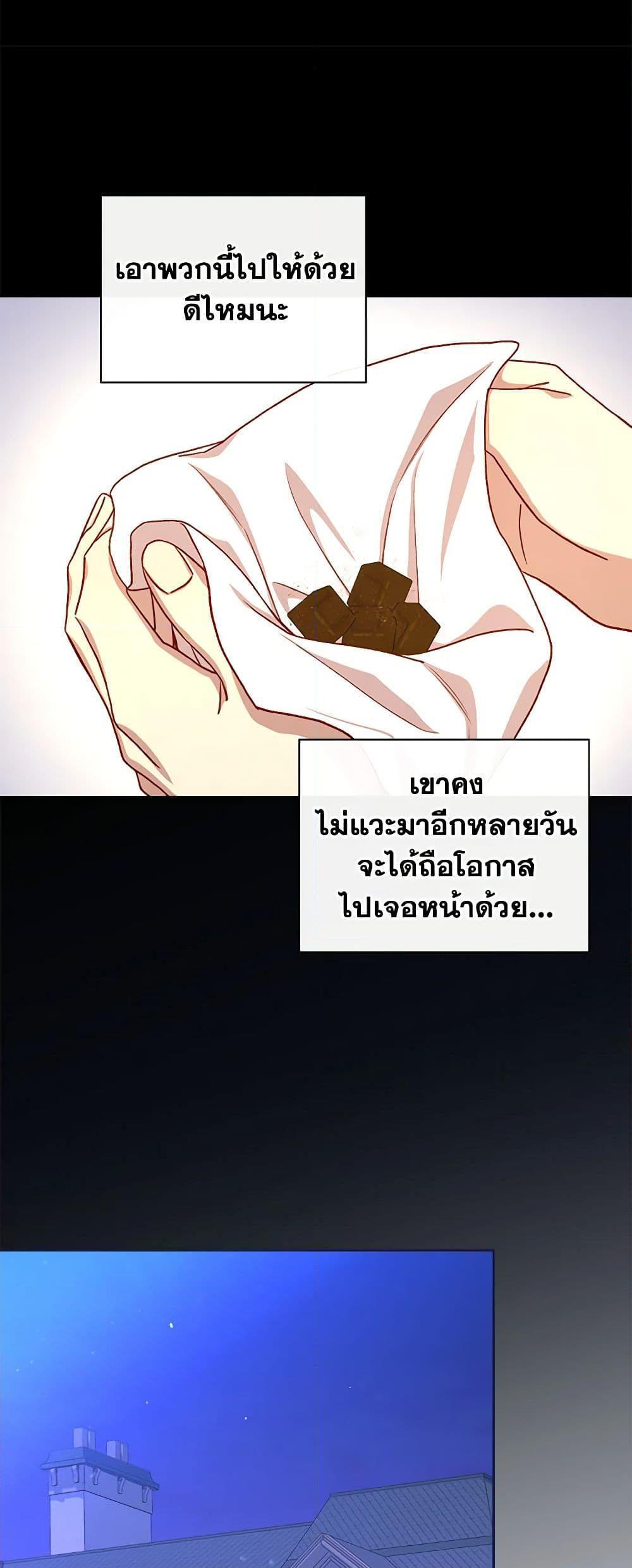 Manga-lc-com อ่านมังงะ อ่านการ์ตูน ออนไลน์ ฟรี Surviving As A Maid ตอนที่ 1 2 3 4 5 6 7 8 9 10 11 12 13 14 ฟรี ไม่มีโฆษณา Manga-lc - อ่าน มังงะ อ่าน การ์ตูน ออนไลน์ อ่านมังงะ ฟรี