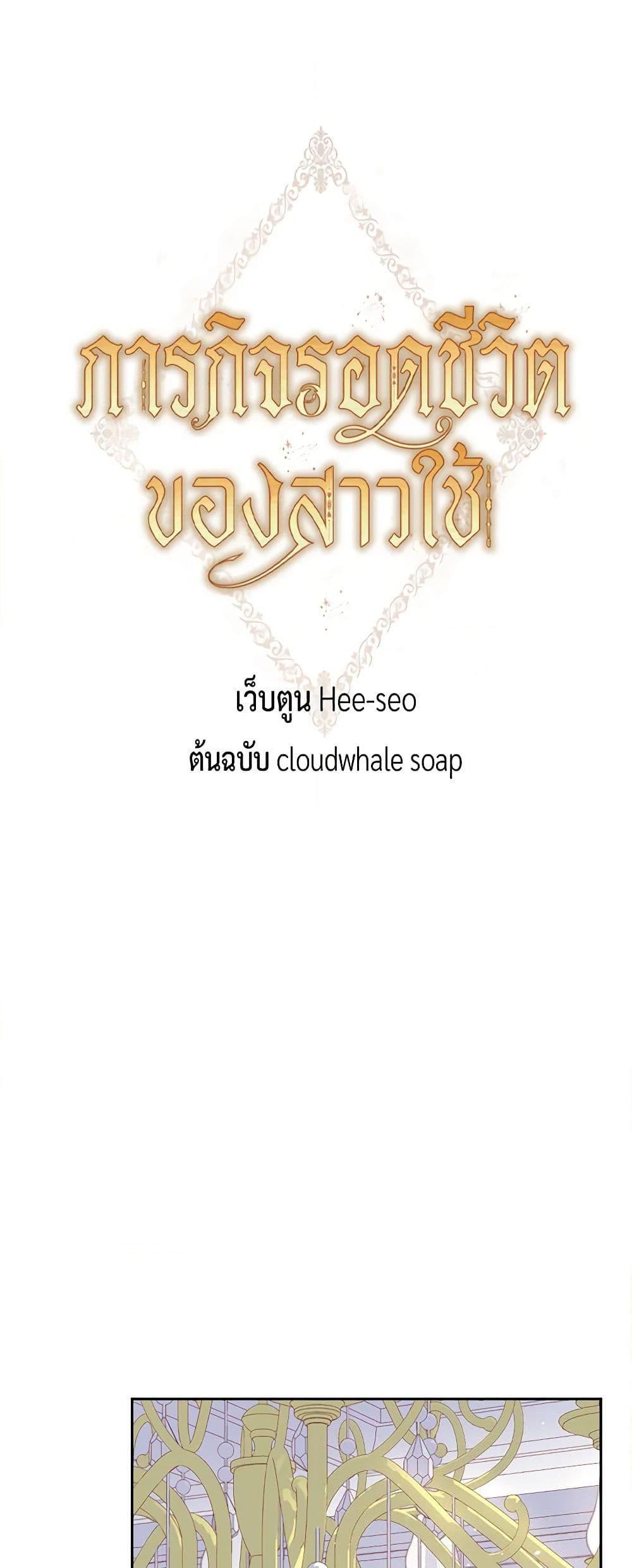 Manga-lc-com อ่านมังงะ อ่านการ์ตูน ออนไลน์ ฟรี Surviving As A Maid ตอนที่ 1 2 3 4 5 6 7 8 9 10 11 12 13 14 ฟรี ไม่มีโฆษณา Manga-lc - อ่าน มังงะ อ่าน การ์ตูน ออนไลน์ อ่านมังงะ ฟรี