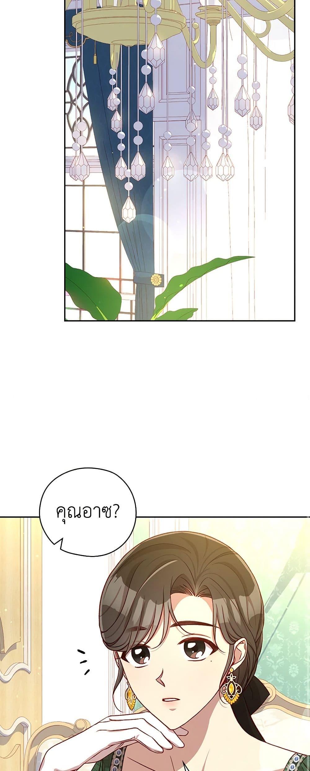 Manga-lc-com อ่านมังงะ อ่านการ์ตูน ออนไลน์ ฟรี Surviving As A Maid ตอนที่ 1 2 3 4 5 6 7 8 9 10 11 12 13 14 ฟรี ไม่มีโฆษณา Manga-lc - อ่าน มังงะ อ่าน การ์ตูน ออนไลน์ อ่านมังงะ ฟรี