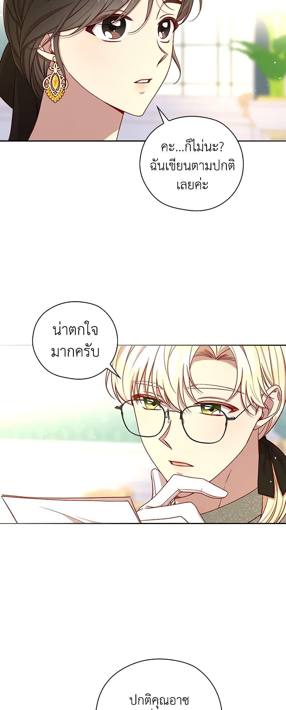 Manga-lc-com อ่านมังงะ อ่านการ์ตูน ออนไลน์ ฟรี Surviving As A Maid ตอนที่ 1 2 3 4 5 6 7 8 9 10 11 12 13 14 ฟรี ไม่มีโฆษณา Manga-lc - อ่าน มังงะ อ่าน การ์ตูน ออนไลน์ อ่านมังงะ ฟรี