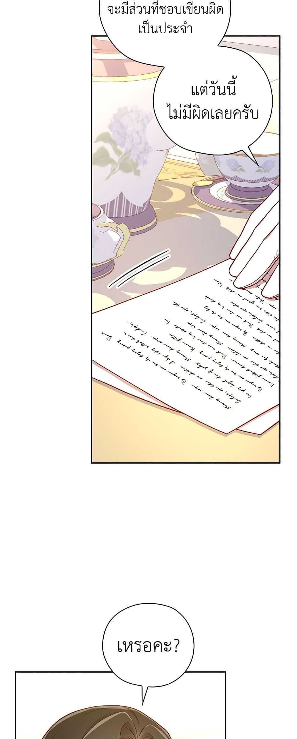 Manga-lc-com อ่านมังงะ อ่านการ์ตูน ออนไลน์ ฟรี Surviving As A Maid ตอนที่ 1 2 3 4 5 6 7 8 9 10 11 12 13 14 ฟรี ไม่มีโฆษณา Manga-lc - อ่าน มังงะ อ่าน การ์ตูน ออนไลน์ อ่านมังงะ ฟรี