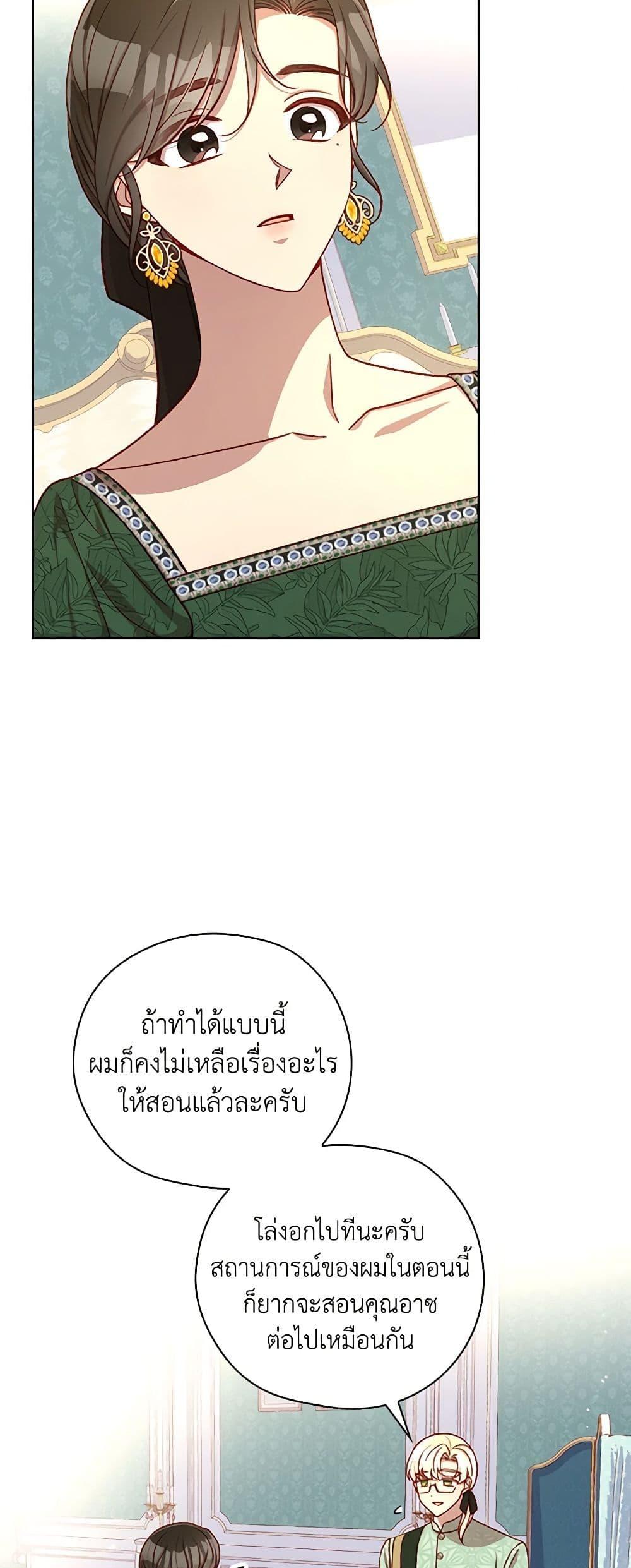 Manga-lc-com อ่านมังงะ อ่านการ์ตูน ออนไลน์ ฟรี Surviving As A Maid ตอนที่ 1 2 3 4 5 6 7 8 9 10 11 12 13 14 ฟรี ไม่มีโฆษณา Manga-lc - อ่าน มังงะ อ่าน การ์ตูน ออนไลน์ อ่านมังงะ ฟรี