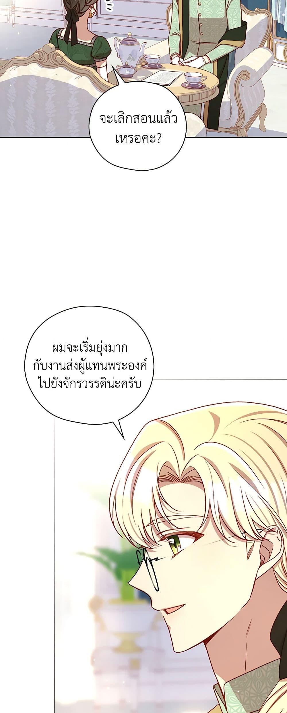 Manga-lc-com อ่านมังงะ อ่านการ์ตูน ออนไลน์ ฟรี Surviving As A Maid ตอนที่ 1 2 3 4 5 6 7 8 9 10 11 12 13 14 ฟรี ไม่มีโฆษณา Manga-lc - อ่าน มังงะ อ่าน การ์ตูน ออนไลน์ อ่านมังงะ ฟรี