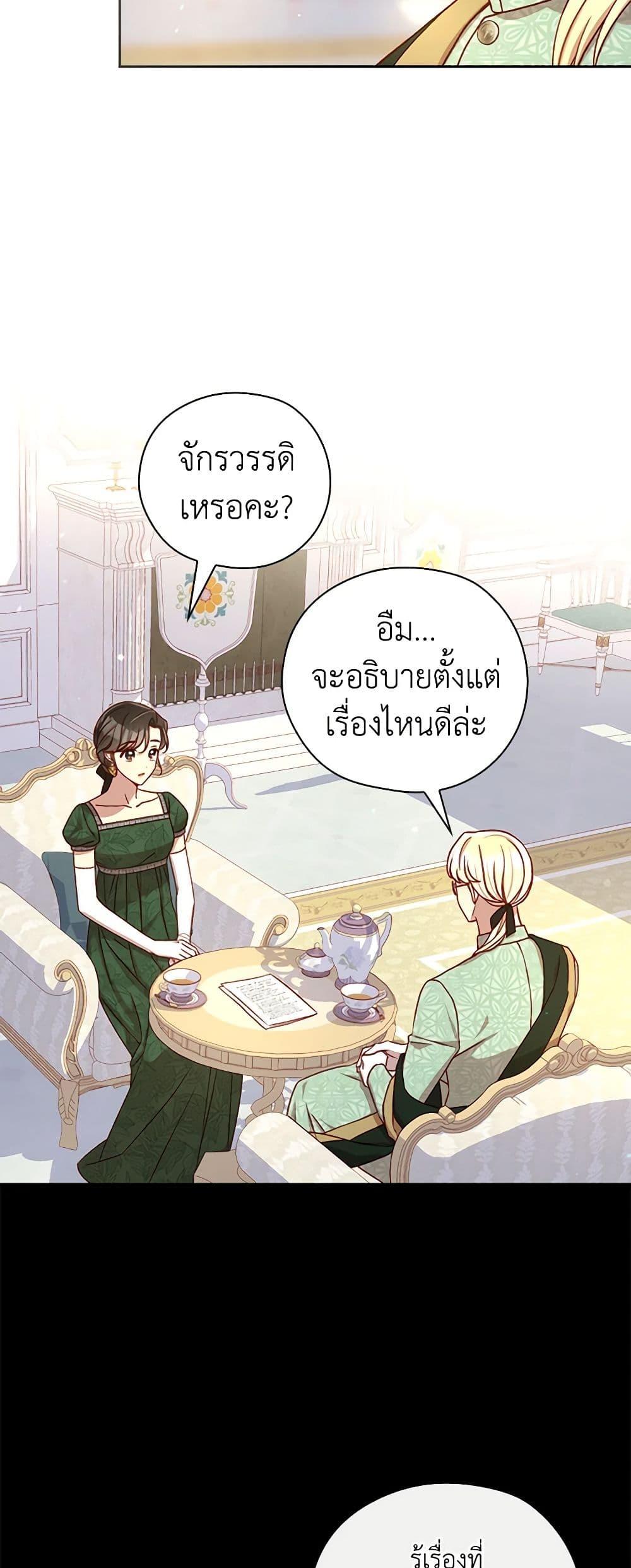Manga-lc-com อ่านมังงะ อ่านการ์ตูน ออนไลน์ ฟรี Surviving As A Maid ตอนที่ 1 2 3 4 5 6 7 8 9 10 11 12 13 14 ฟรี ไม่มีโฆษณา Manga-lc - อ่าน มังงะ อ่าน การ์ตูน ออนไลน์ อ่านมังงะ ฟรี