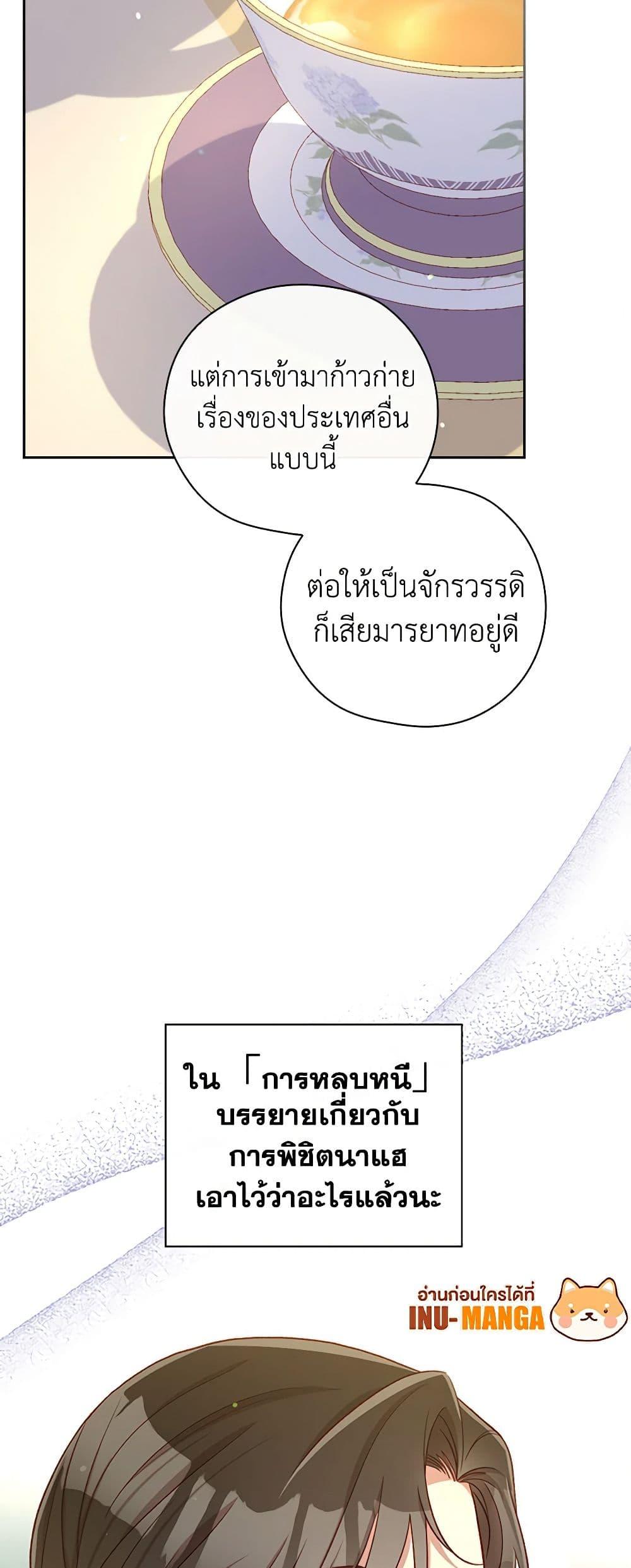 Manga-lc-com อ่านมังงะ อ่านการ์ตูน ออนไลน์ ฟรี Surviving As A Maid ตอนที่ 1 2 3 4 5 6 7 8 9 10 11 12 13 14 ฟรี ไม่มีโฆษณา Manga-lc - อ่าน มังงะ อ่าน การ์ตูน ออนไลน์ อ่านมังงะ ฟรี