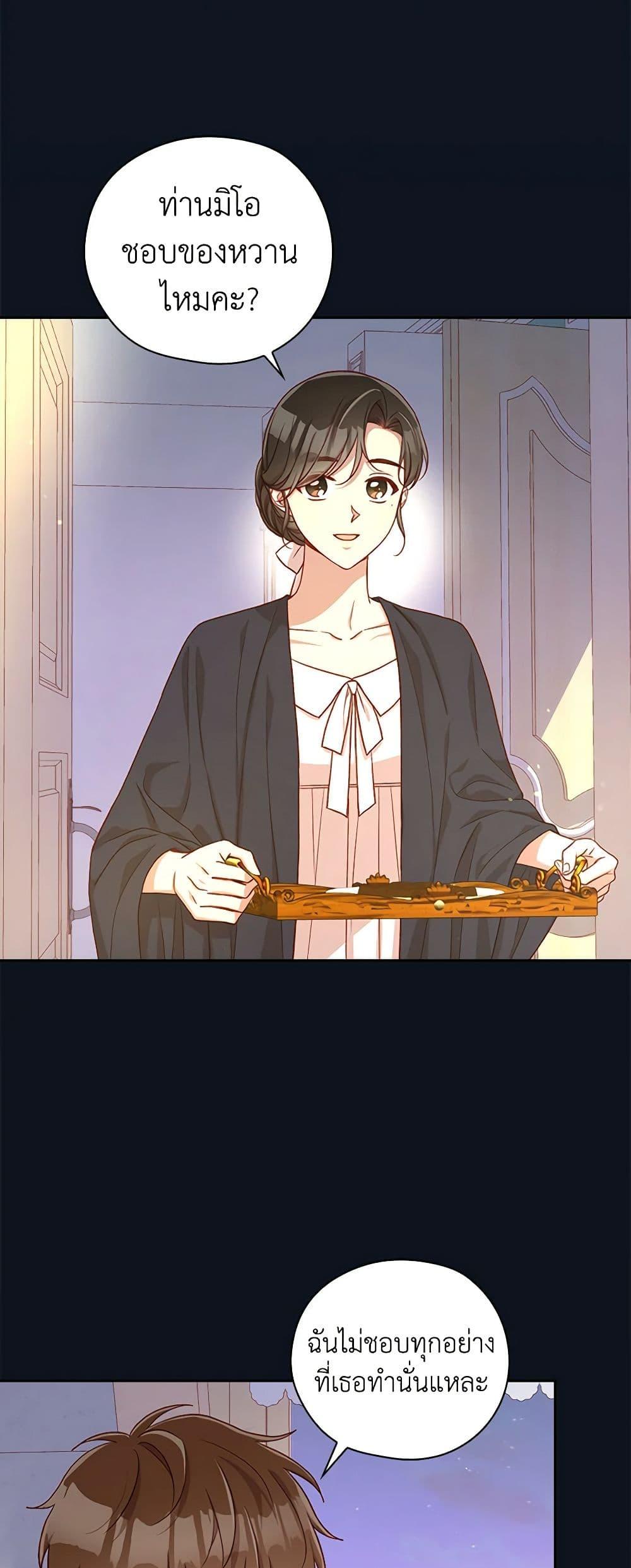 Manga-lc-com อ่านมังงะ อ่านการ์ตูน ออนไลน์ ฟรี Surviving As A Maid ตอนที่ 1 2 3 4 5 6 7 8 9 10 11 12 13 14 ฟรี ไม่มีโฆษณา Manga-lc - อ่าน มังงะ อ่าน การ์ตูน ออนไลน์ อ่านมังงะ ฟรี