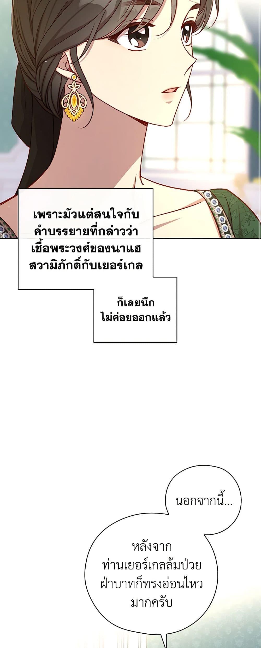 Manga-lc-com อ่านมังงะ อ่านการ์ตูน ออนไลน์ ฟรี Surviving As A Maid ตอนที่ 1 2 3 4 5 6 7 8 9 10 11 12 13 14 ฟรี ไม่มีโฆษณา Manga-lc - อ่าน มังงะ อ่าน การ์ตูน ออนไลน์ อ่านมังงะ ฟรี