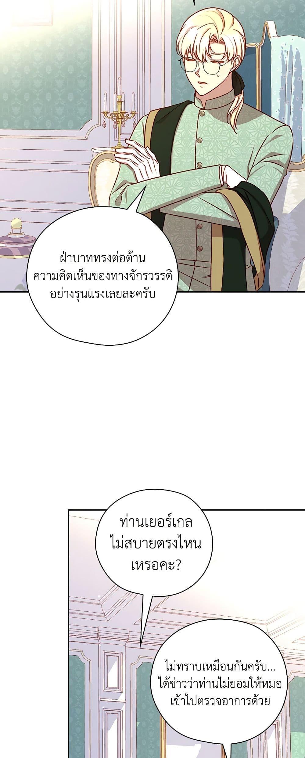 Manga-lc-com อ่านมังงะ อ่านการ์ตูน ออนไลน์ ฟรี Surviving As A Maid ตอนที่ 1 2 3 4 5 6 7 8 9 10 11 12 13 14 ฟรี ไม่มีโฆษณา Manga-lc - อ่าน มังงะ อ่าน การ์ตูน ออนไลน์ อ่านมังงะ ฟรี