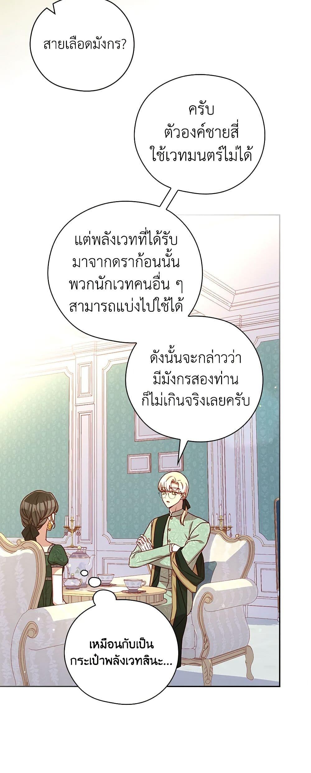 Manga-lc-com อ่านมังงะ อ่านการ์ตูน ออนไลน์ ฟรี Surviving As A Maid ตอนที่ 1 2 3 4 5 6 7 8 9 10 11 12 13 14 ฟรี ไม่มีโฆษณา Manga-lc - อ่าน มังงะ อ่าน การ์ตูน ออนไลน์ อ่านมังงะ ฟรี