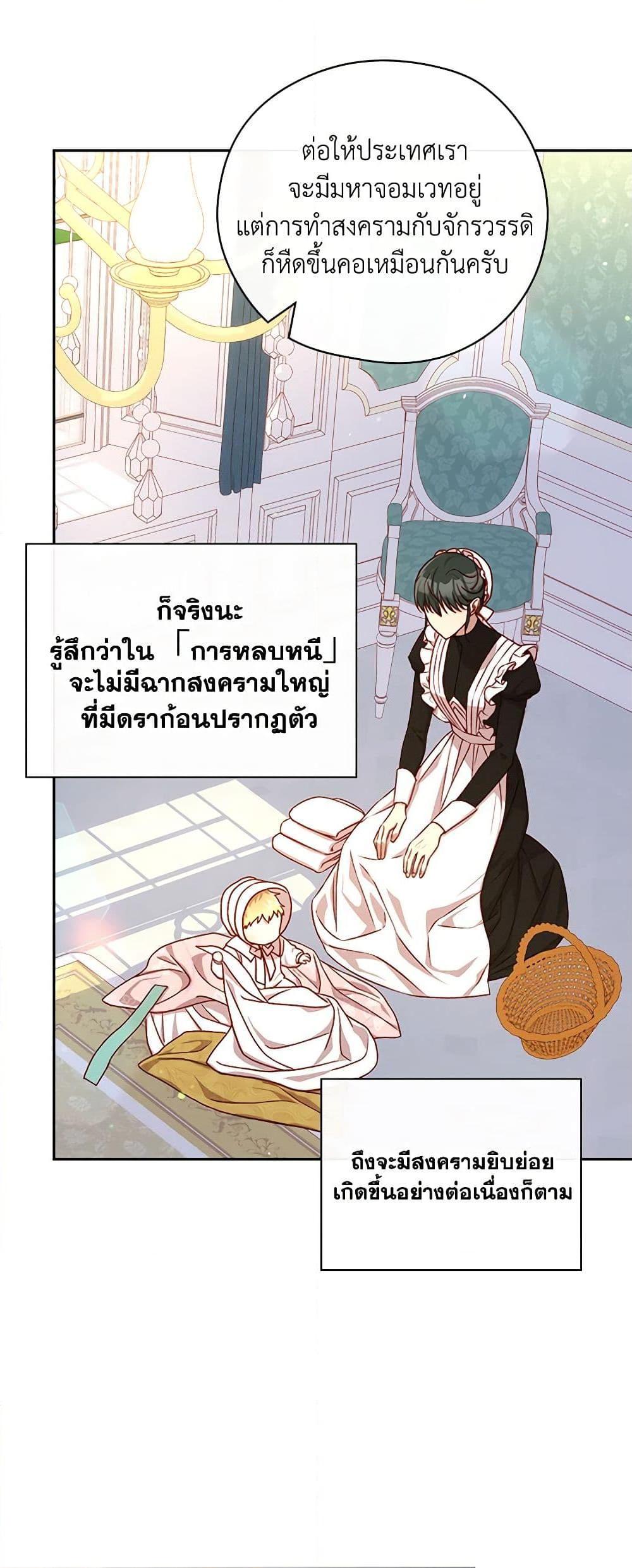 Manga-lc-com อ่านมังงะ อ่านการ์ตูน ออนไลน์ ฟรี Surviving As A Maid ตอนที่ 1 2 3 4 5 6 7 8 9 10 11 12 13 14 ฟรี ไม่มีโฆษณา Manga-lc - อ่าน มังงะ อ่าน การ์ตูน ออนไลน์ อ่านมังงะ ฟรี