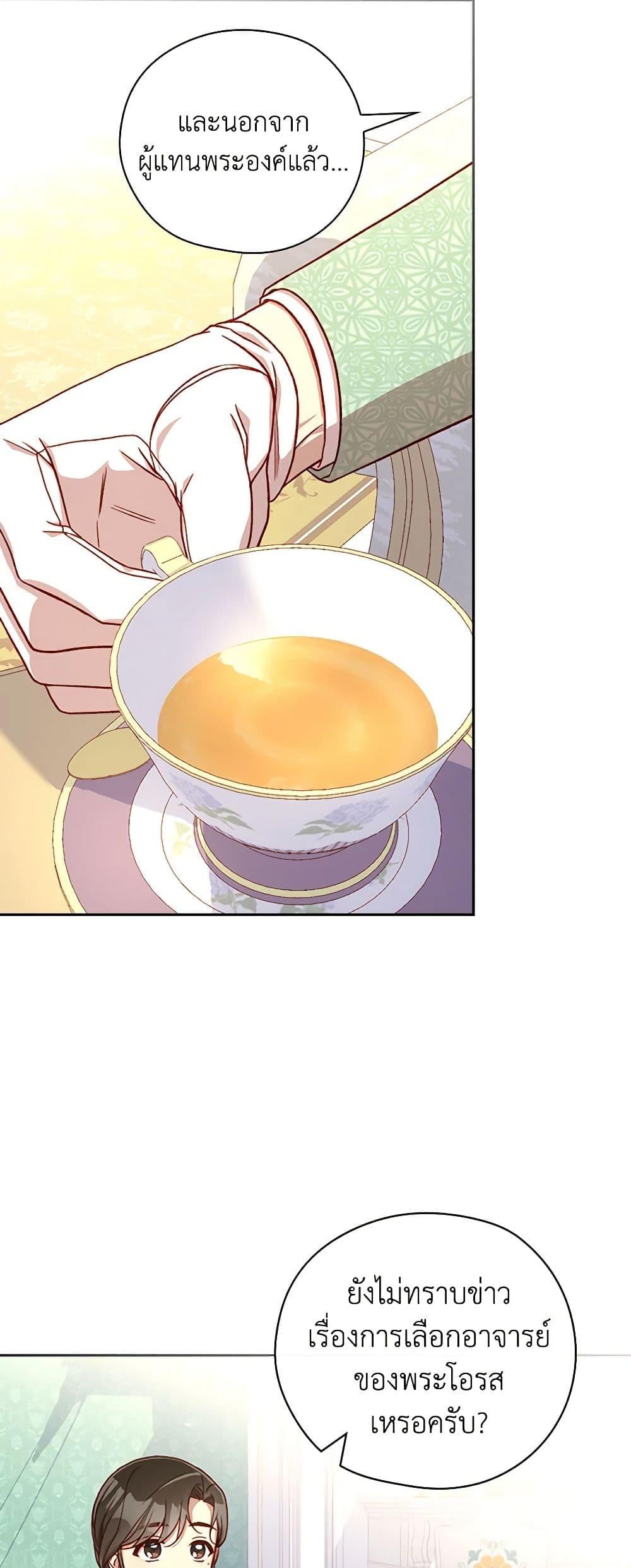 Manga-lc-com อ่านมังงะ อ่านการ์ตูน ออนไลน์ ฟรี Surviving As A Maid ตอนที่ 1 2 3 4 5 6 7 8 9 10 11 12 13 14 ฟรี ไม่มีโฆษณา Manga-lc - อ่าน มังงะ อ่าน การ์ตูน ออนไลน์ อ่านมังงะ ฟรี