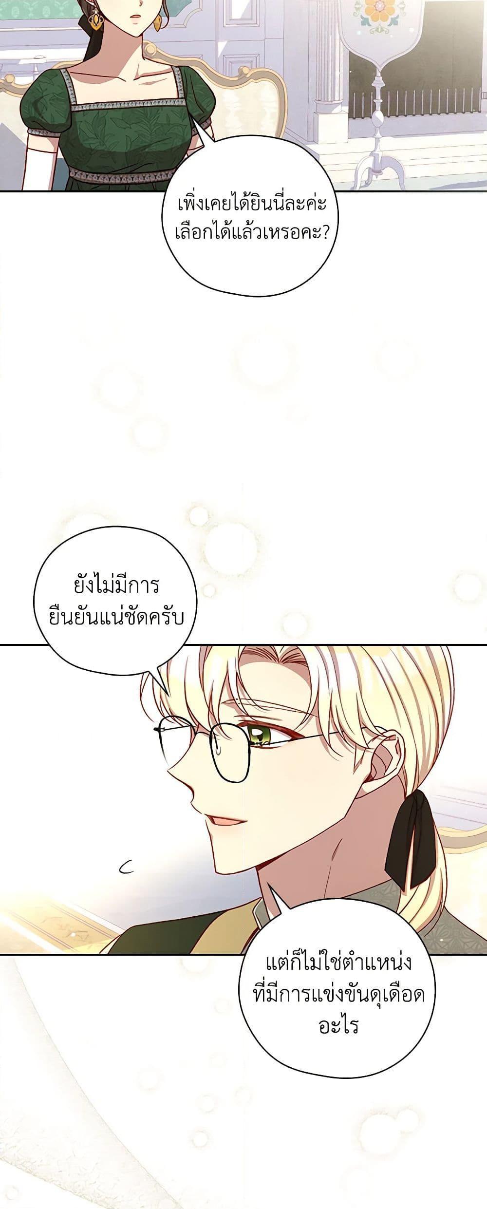 Manga-lc-com อ่านมังงะ อ่านการ์ตูน ออนไลน์ ฟรี Surviving As A Maid ตอนที่ 1 2 3 4 5 6 7 8 9 10 11 12 13 14 ฟรี ไม่มีโฆษณา Manga-lc - อ่าน มังงะ อ่าน การ์ตูน ออนไลน์ อ่านมังงะ ฟรี