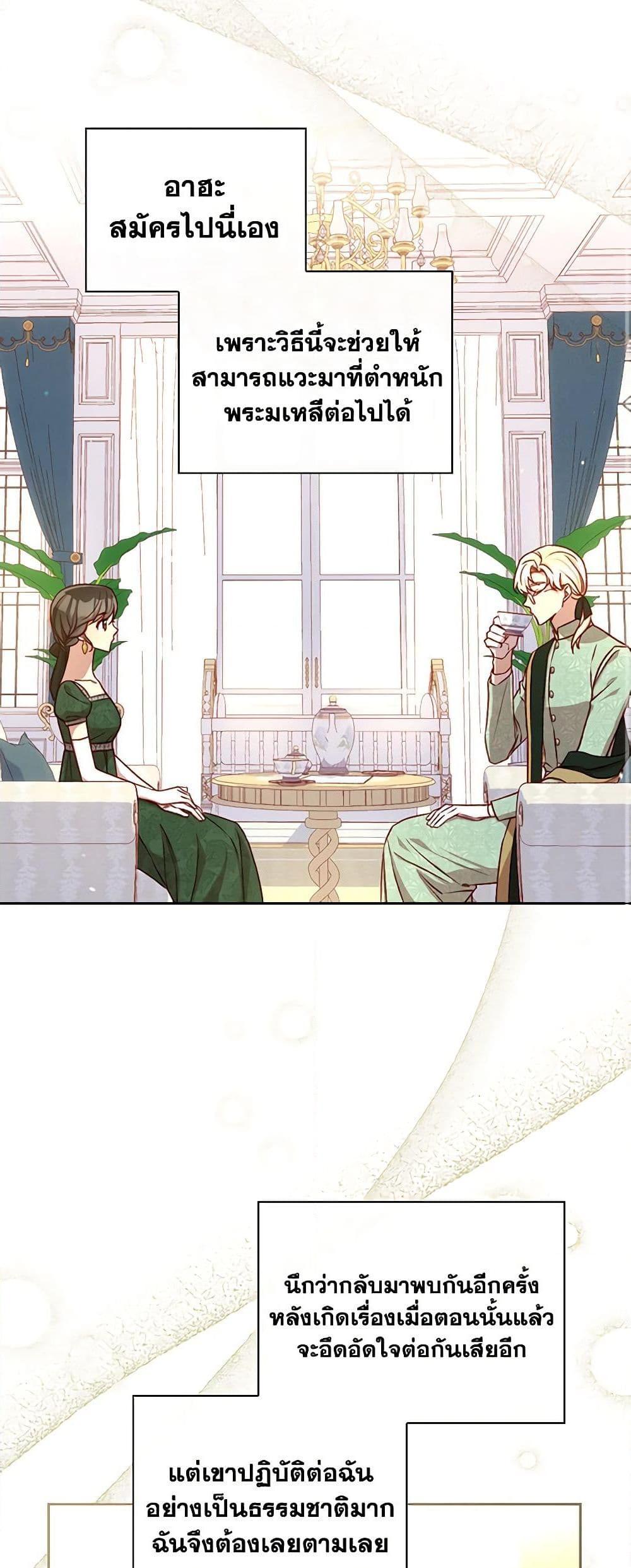 Manga-lc-com อ่านมังงะ อ่านการ์ตูน ออนไลน์ ฟรี Surviving As A Maid ตอนที่ 1 2 3 4 5 6 7 8 9 10 11 12 13 14 ฟรี ไม่มีโฆษณา Manga-lc - อ่าน มังงะ อ่าน การ์ตูน ออนไลน์ อ่านมังงะ ฟรี